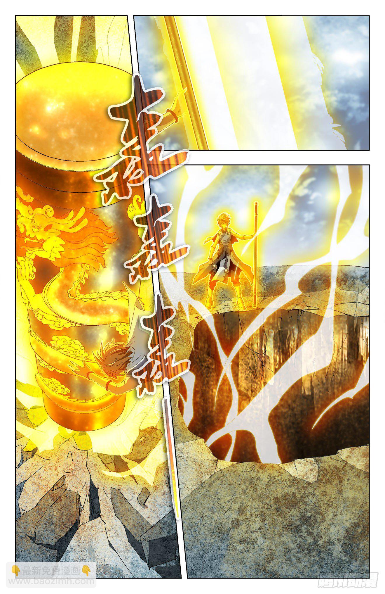 第40话：袁方杀青-第60话