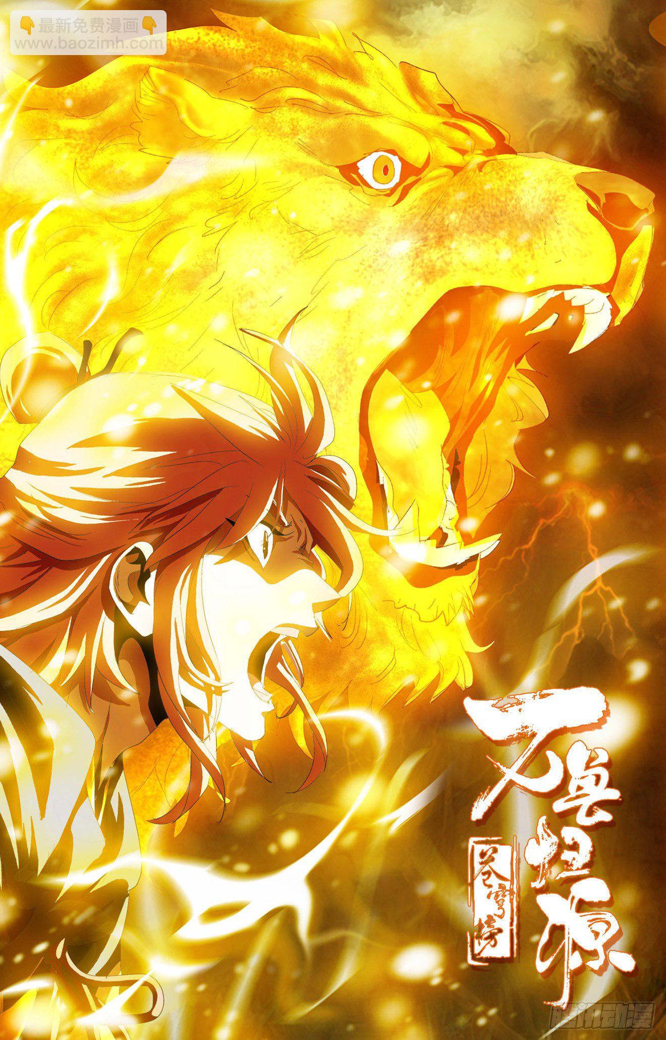 第42话：不识抬举-第62话