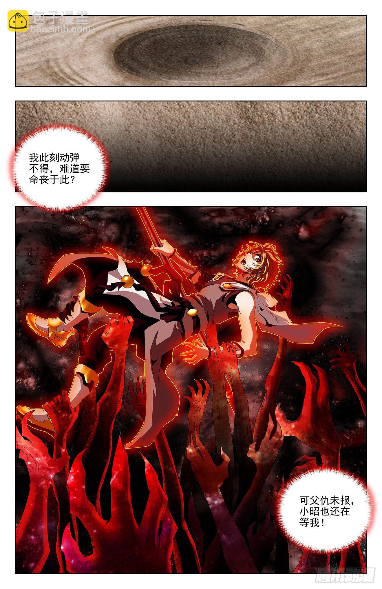 第42话：不识抬举-第62话