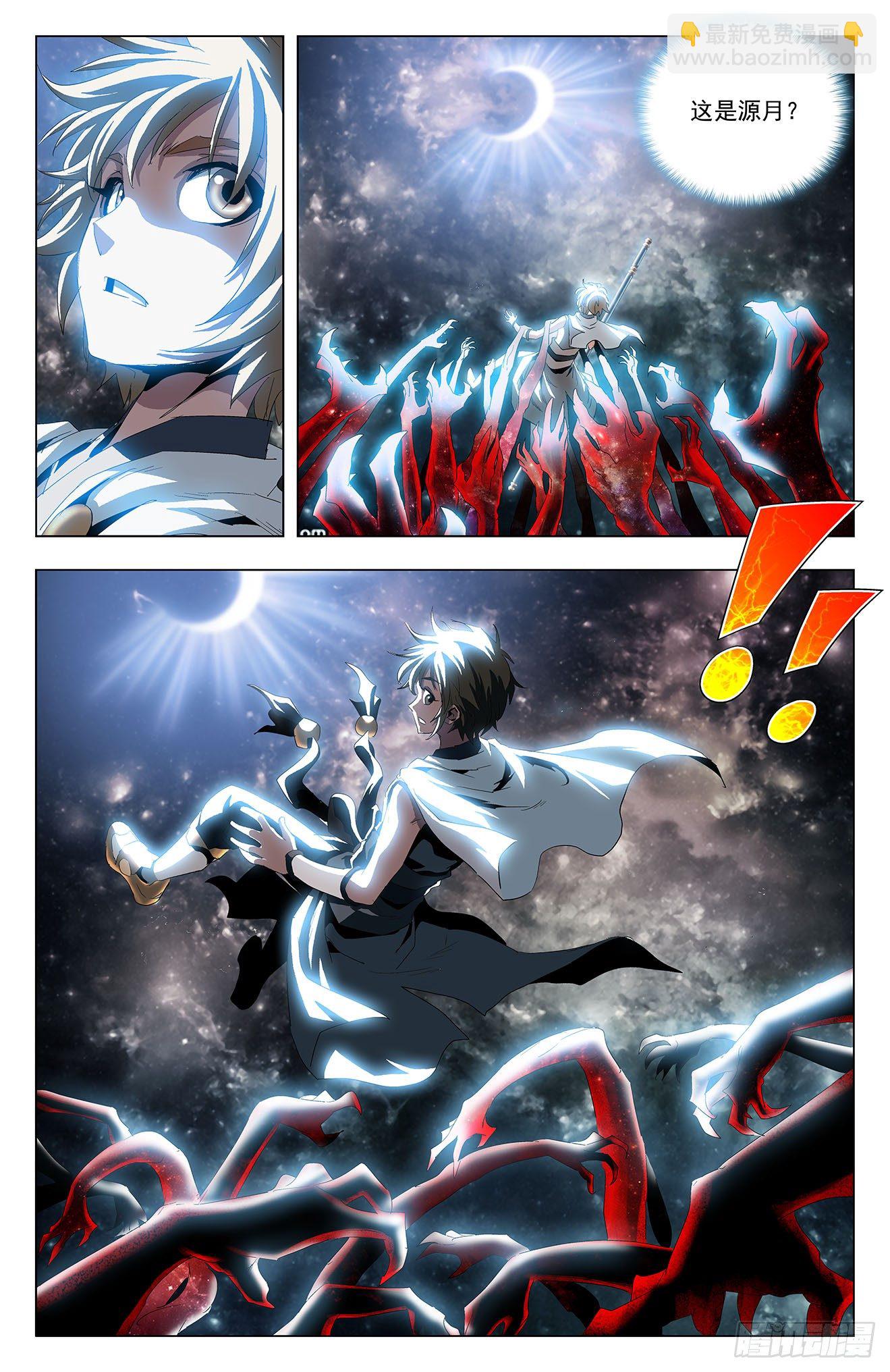 第42话：不识抬举-第62话