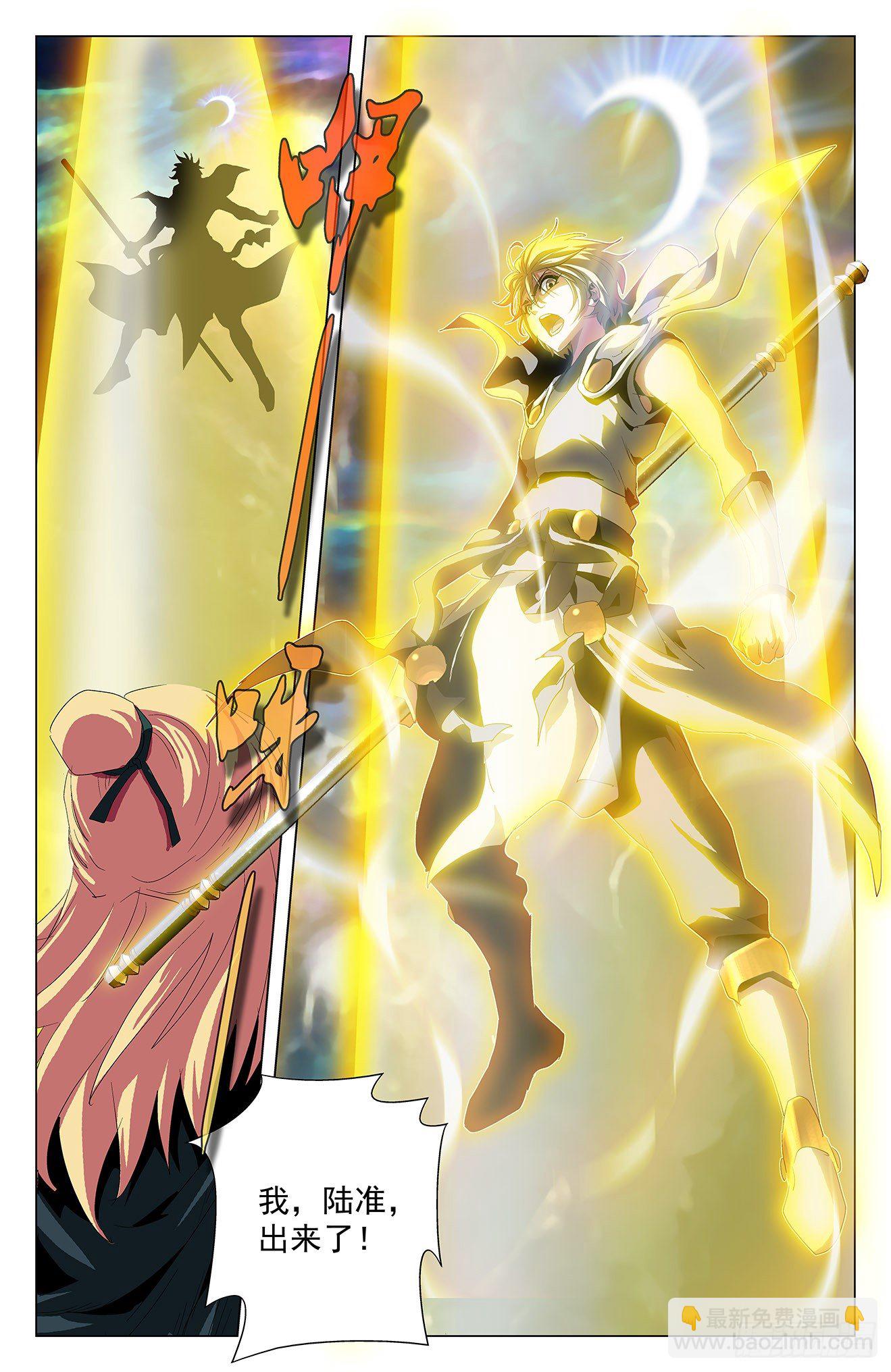 第42话：不识抬举-第62话