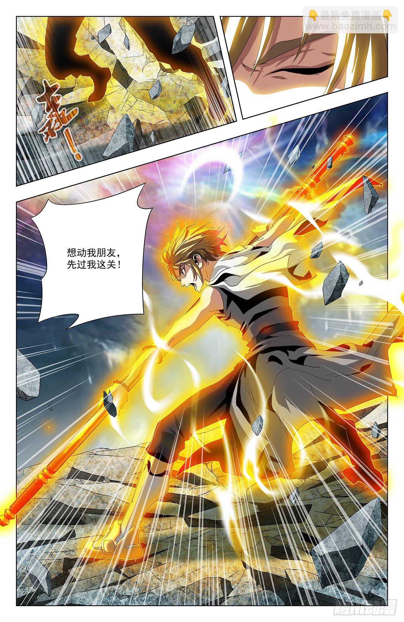 第42话：不识抬举-第62话