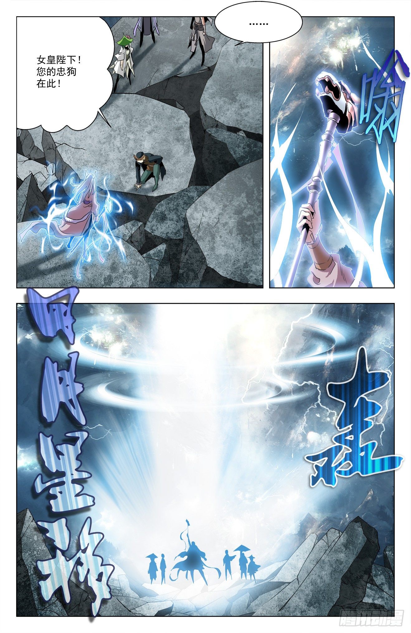 第44话：众人重聚-第64话