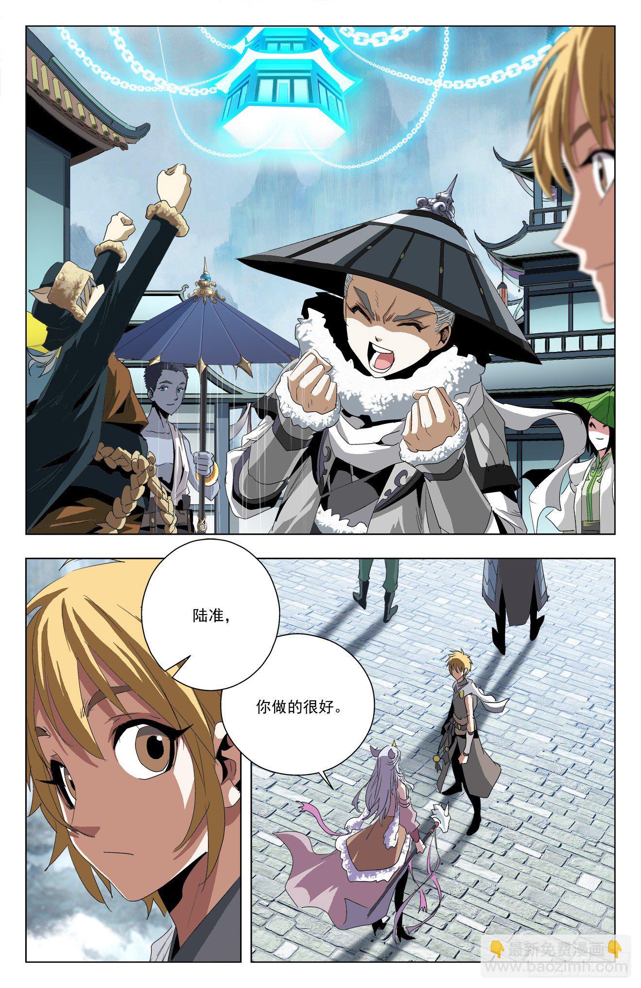 第44话：众人重聚-第64话