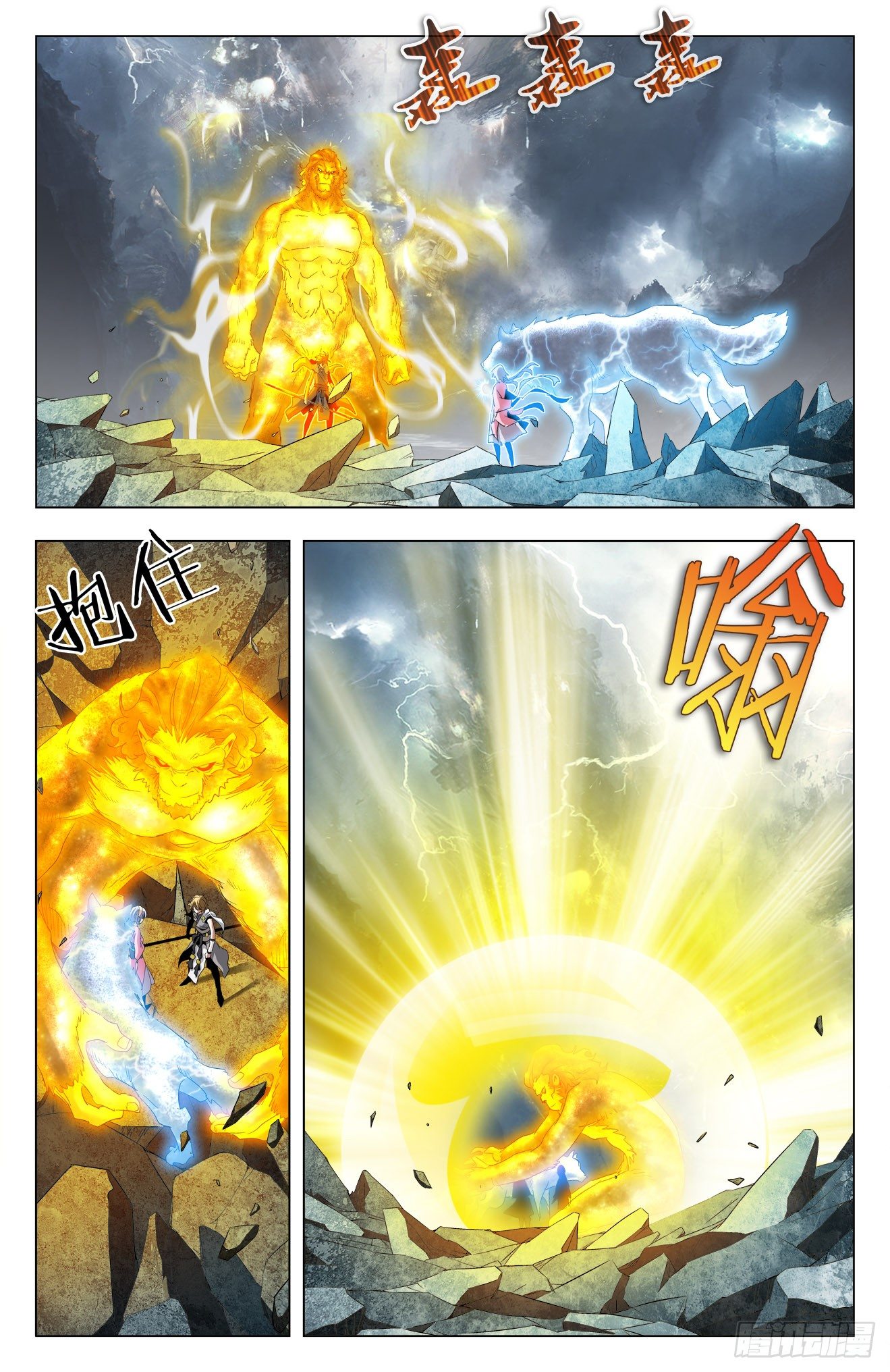 第44话：众人重聚-第64话