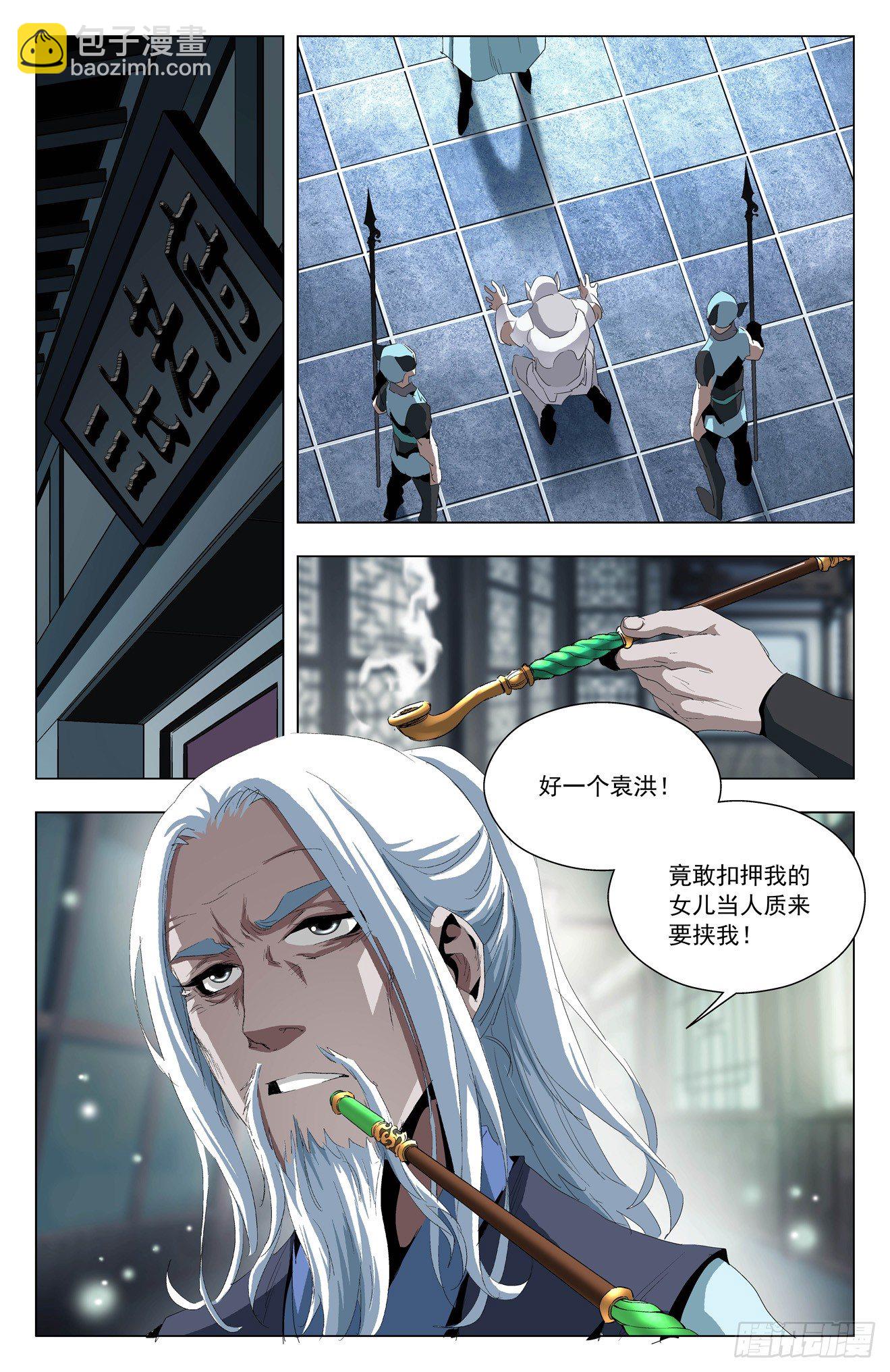 第46话：猿族惊变-第66话