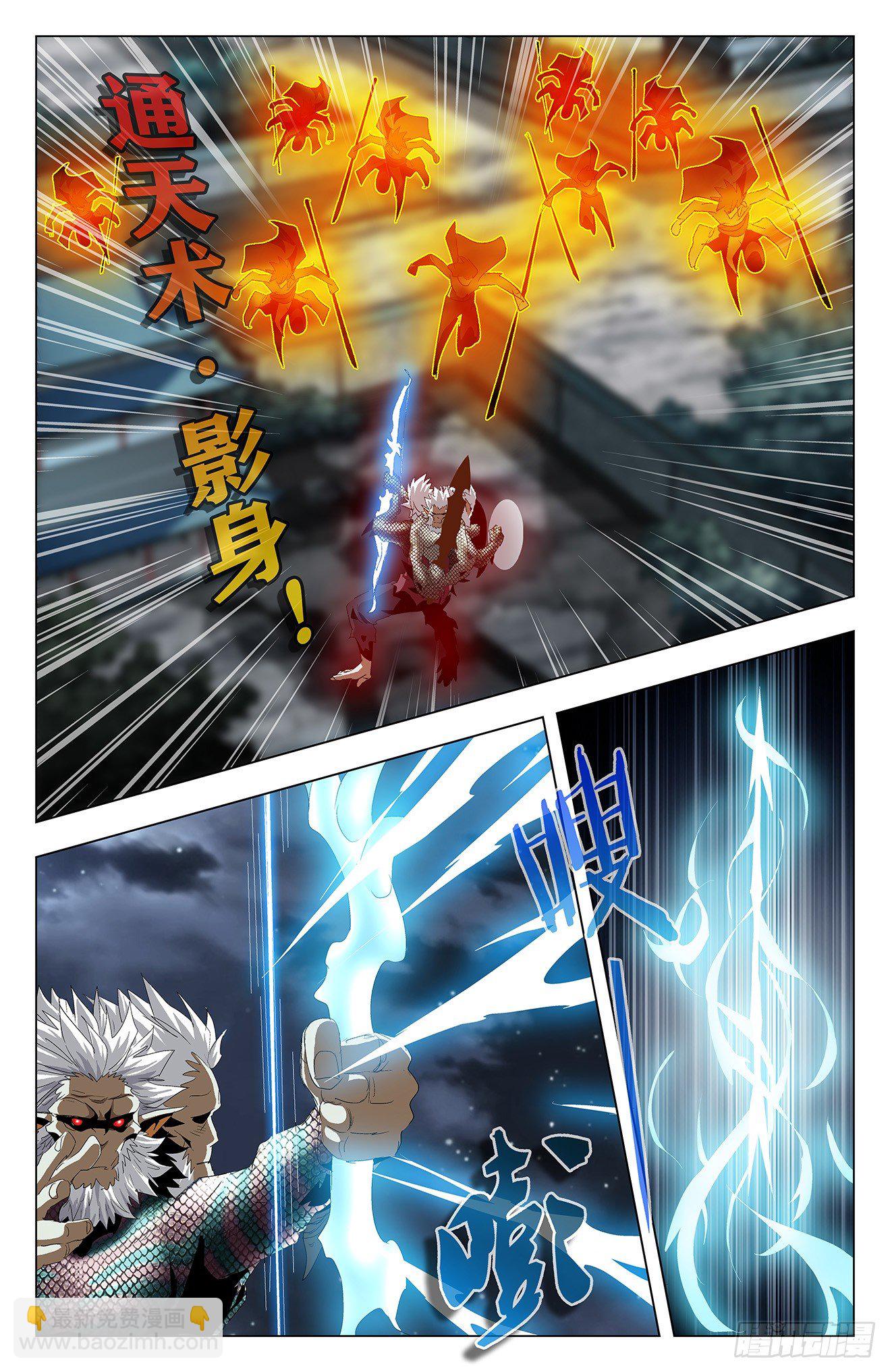 第50话：六臂魔兵-第70话