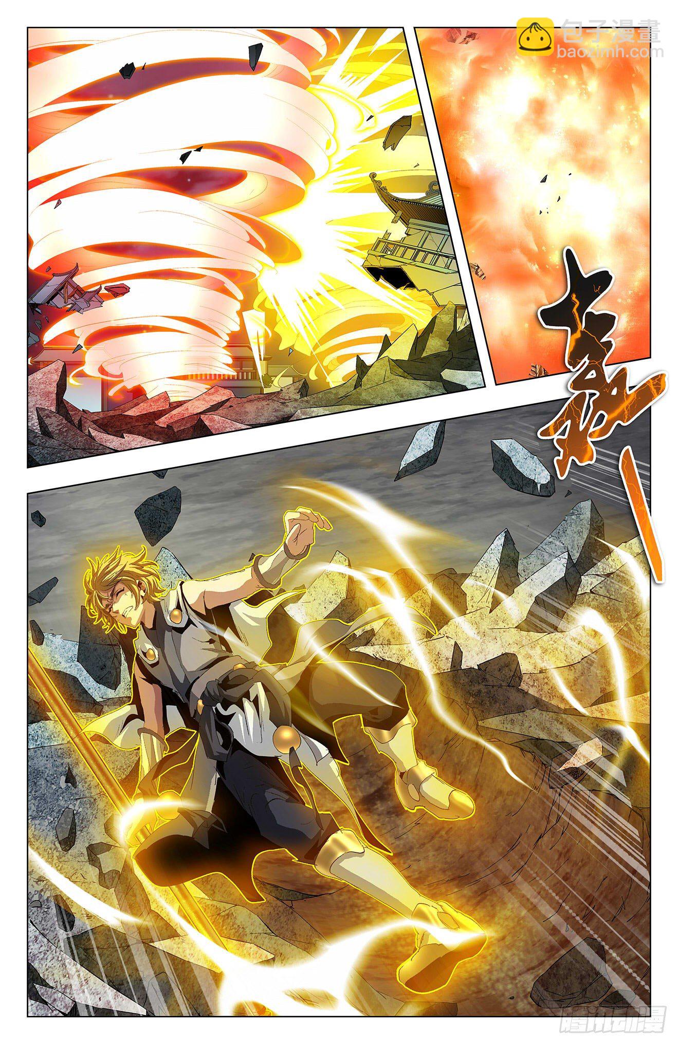 第50话：六臂魔兵-第70话