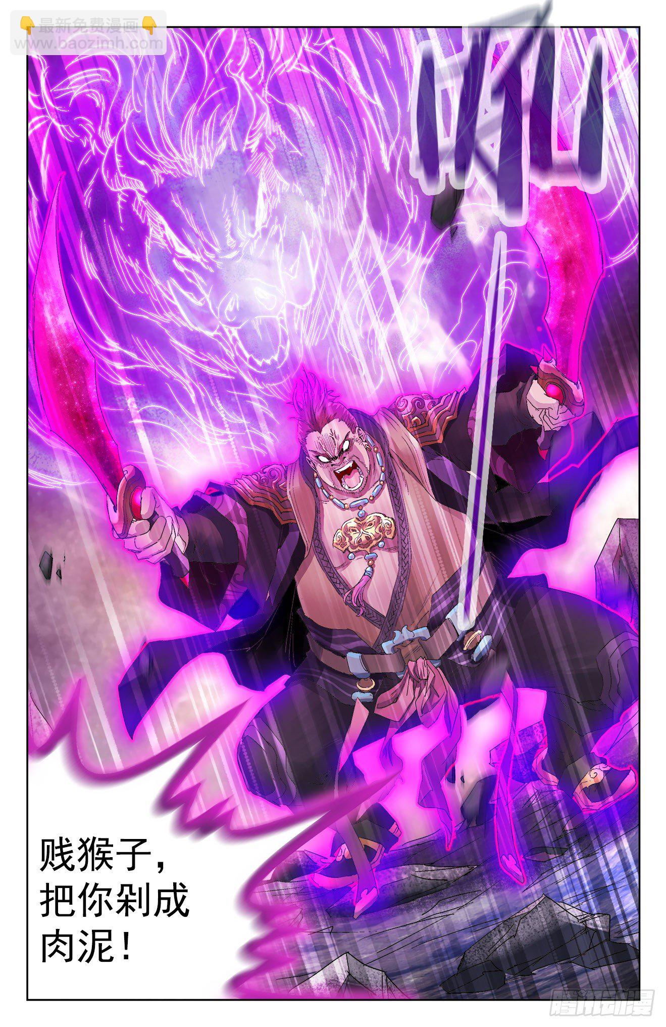 第4话：朱春光（上）-第8话