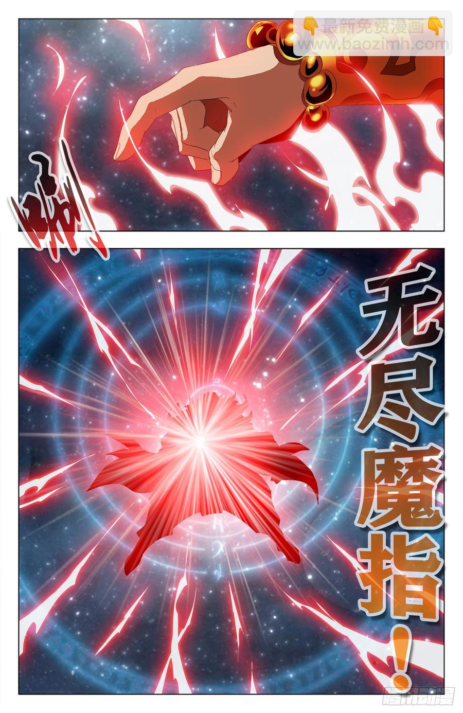 第53话：无尽魔指-第74话