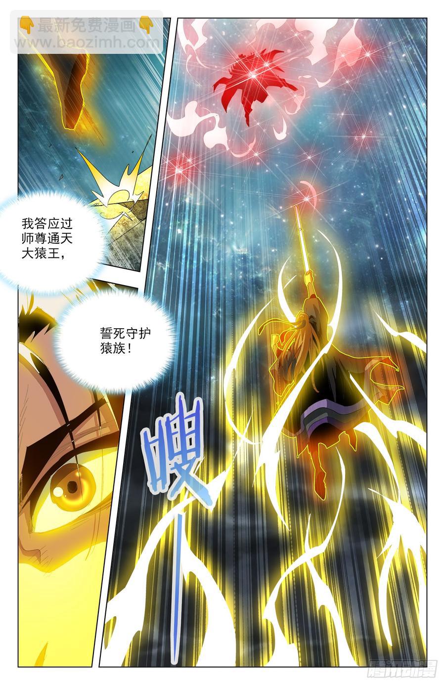 第53话：无尽魔指-第74话