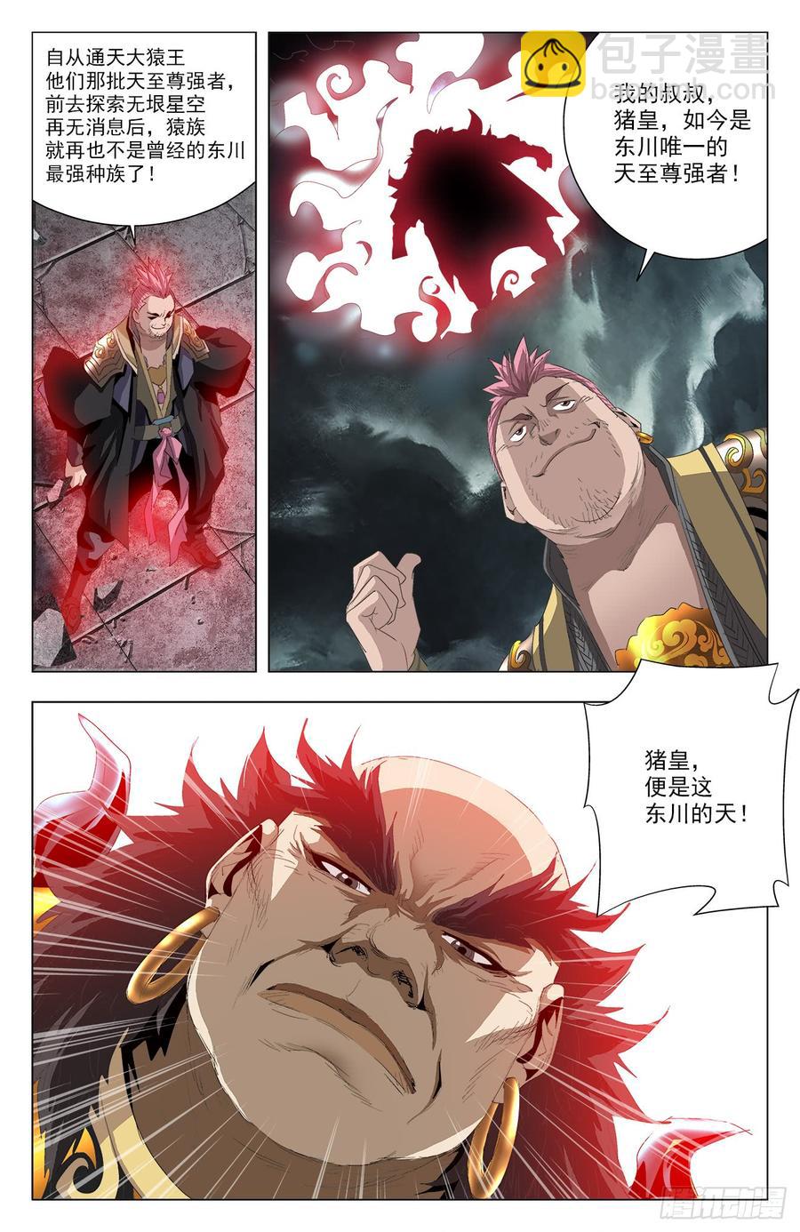 第53话：无尽魔指-第74话