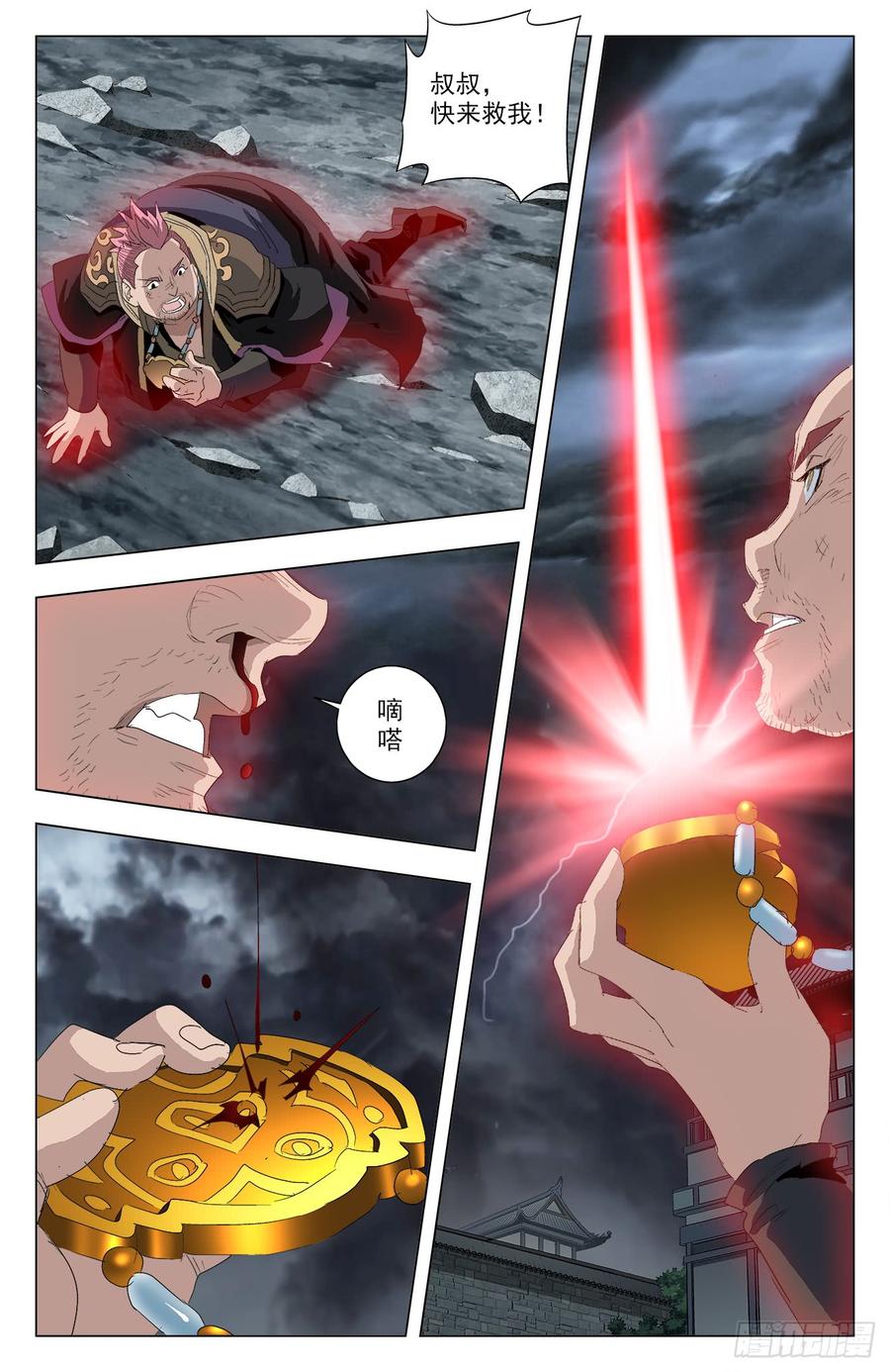 第55话：猪皇降临-第76话