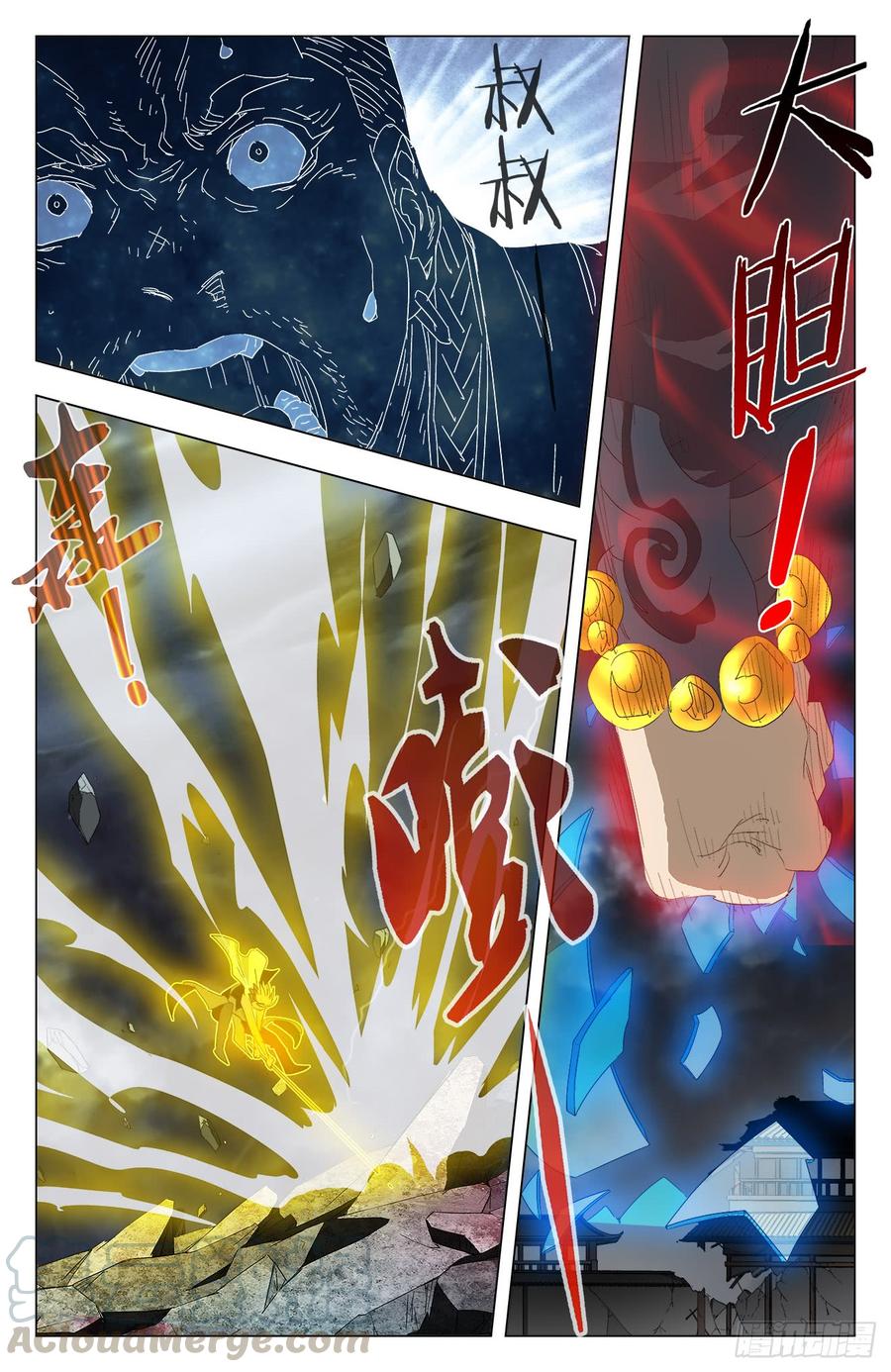 第55话：猪皇降临-第76话