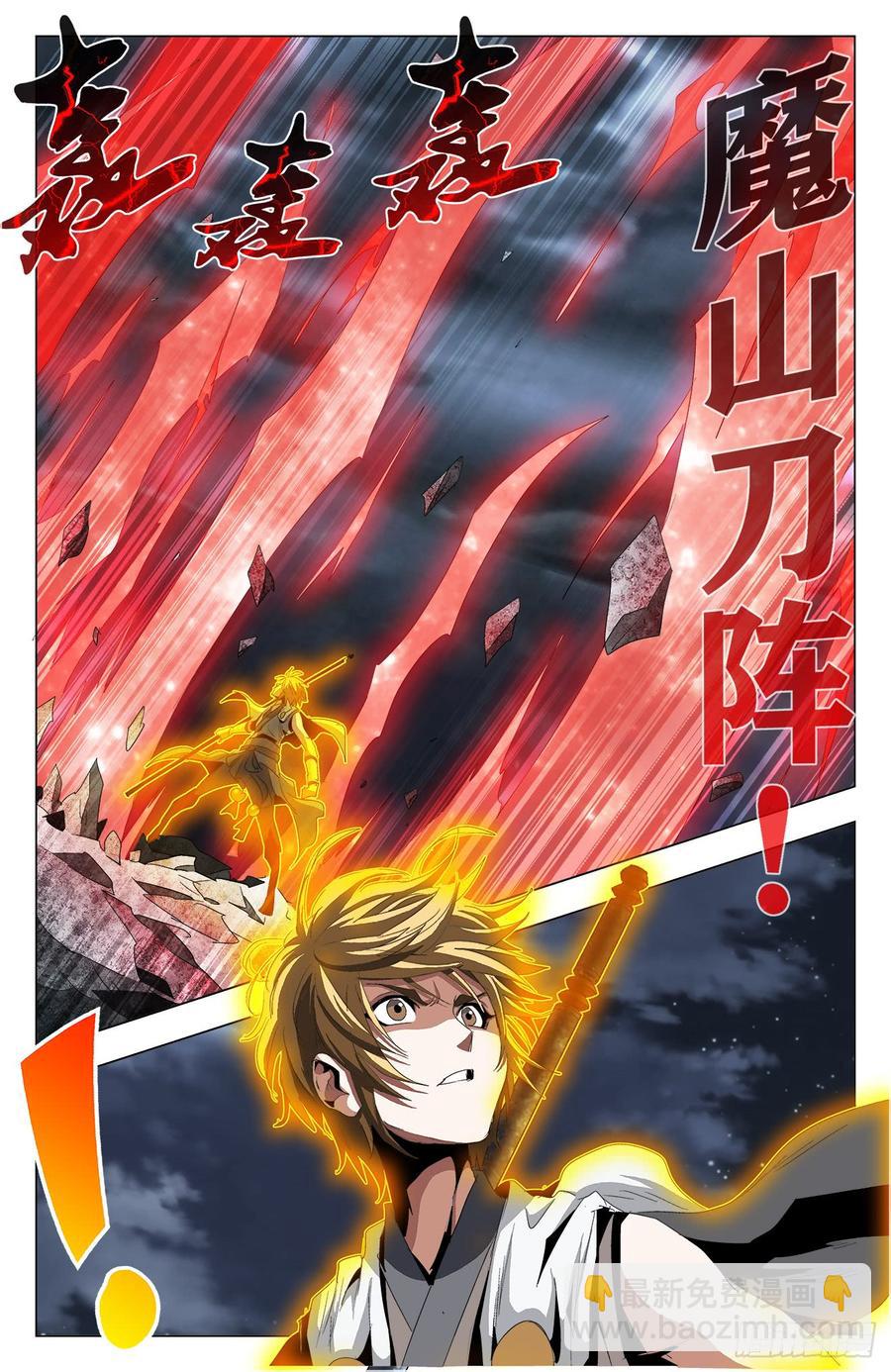 第55话：猪皇降临-第76话