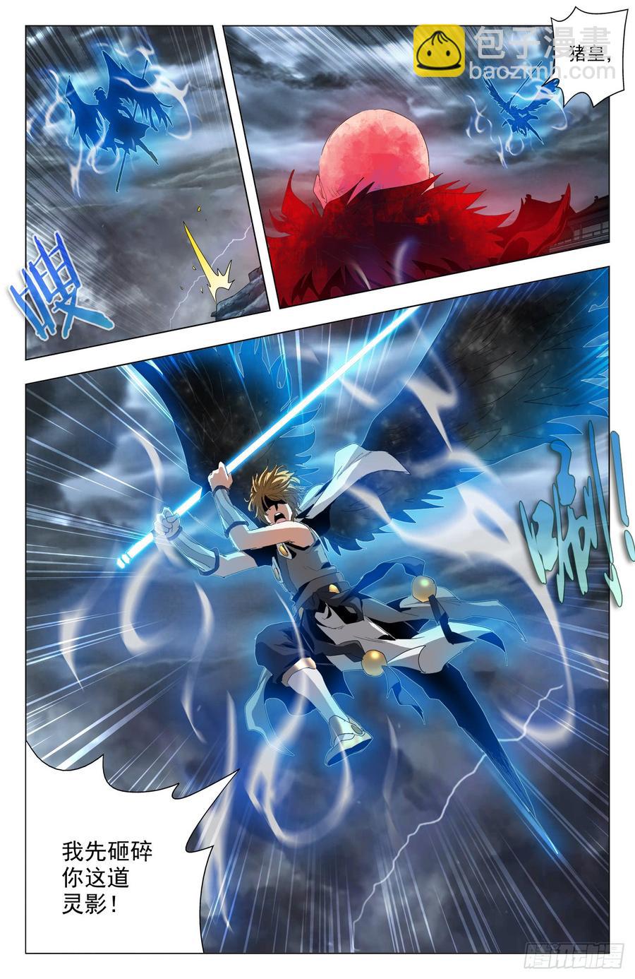 第58话：牧府九幽-第80话