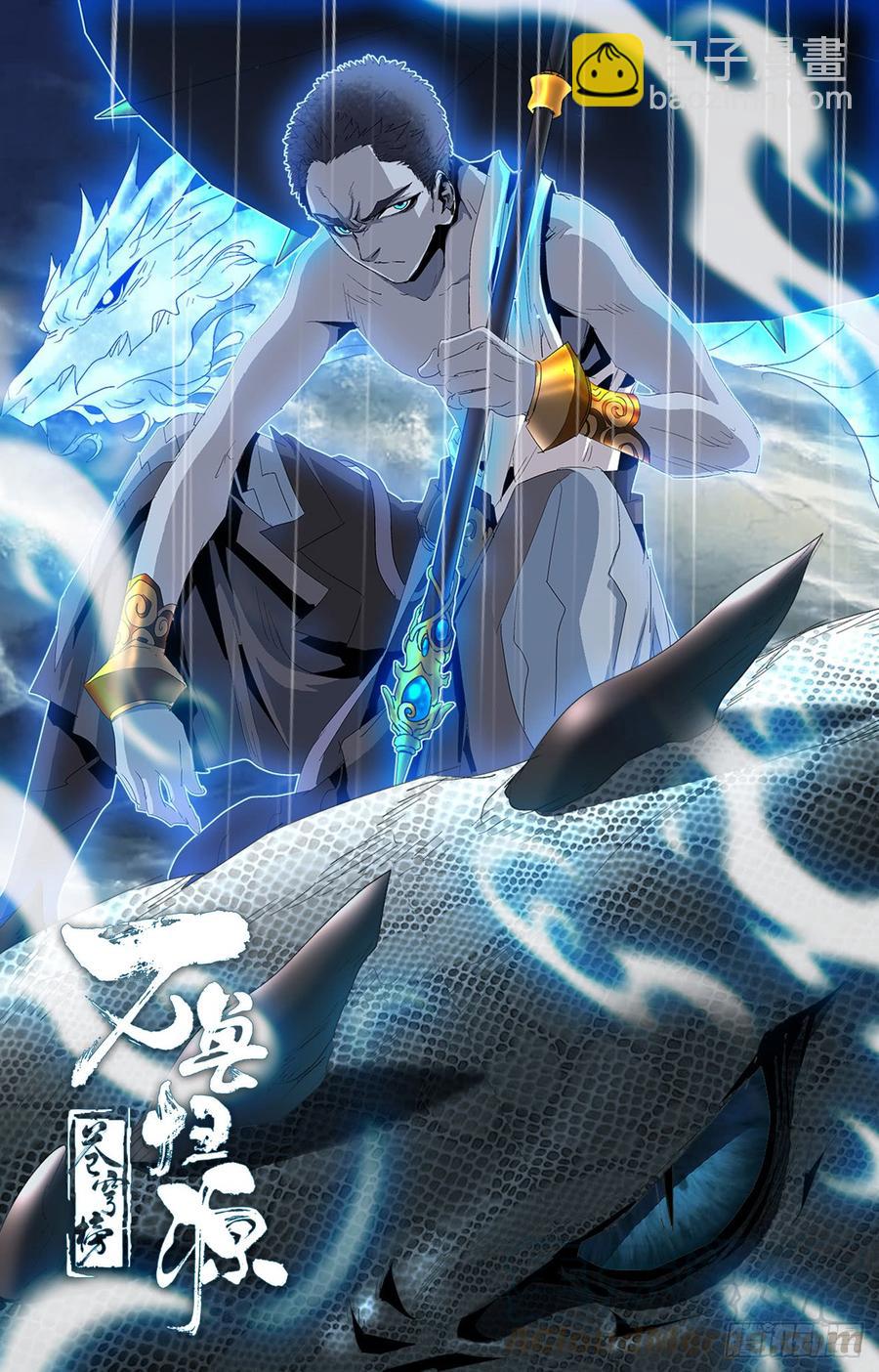 第60话：猿雀合一-第82话