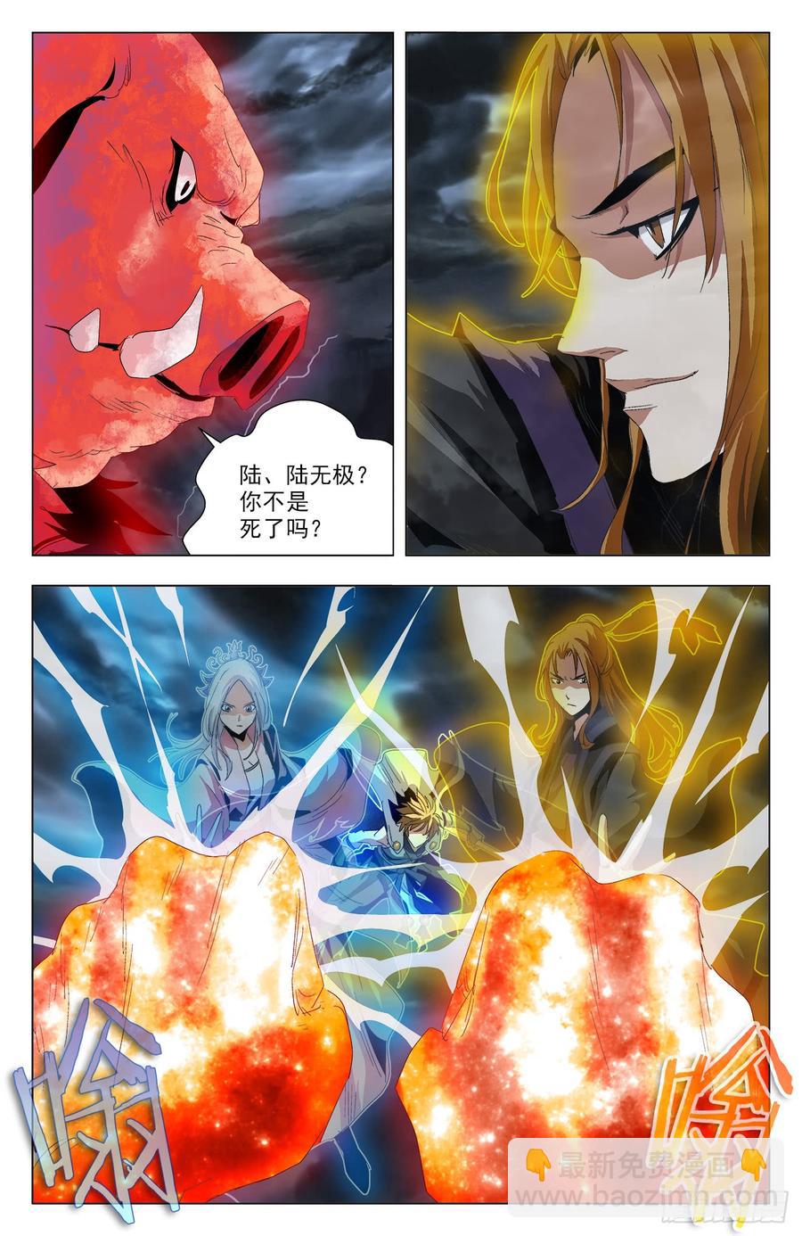 第60话：猿雀合一-第82话