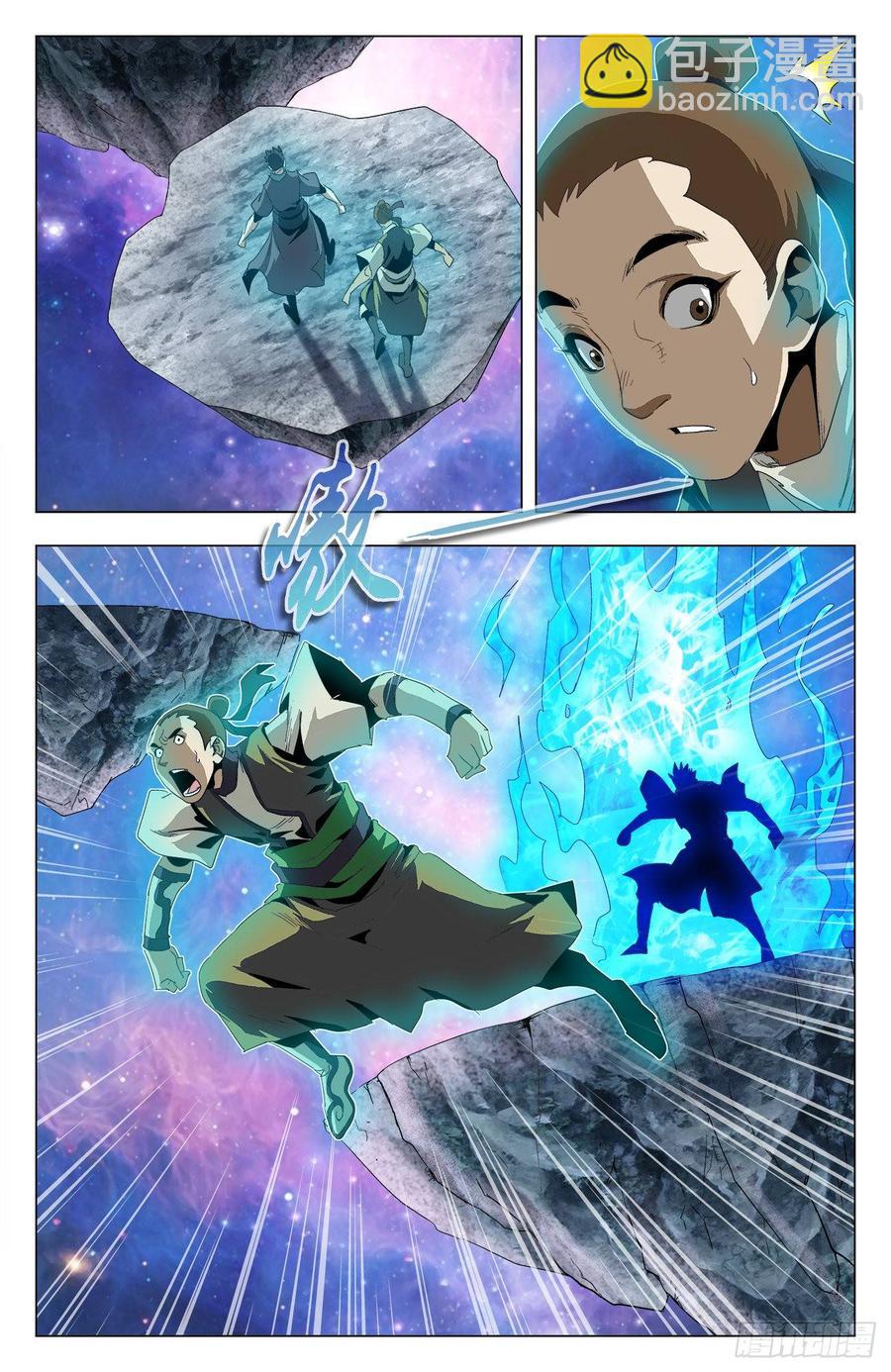 第62话：游戏开始-第84话