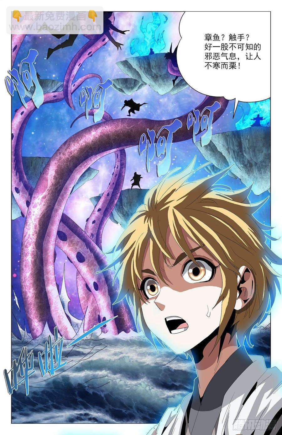 第62话：游戏开始-第84话