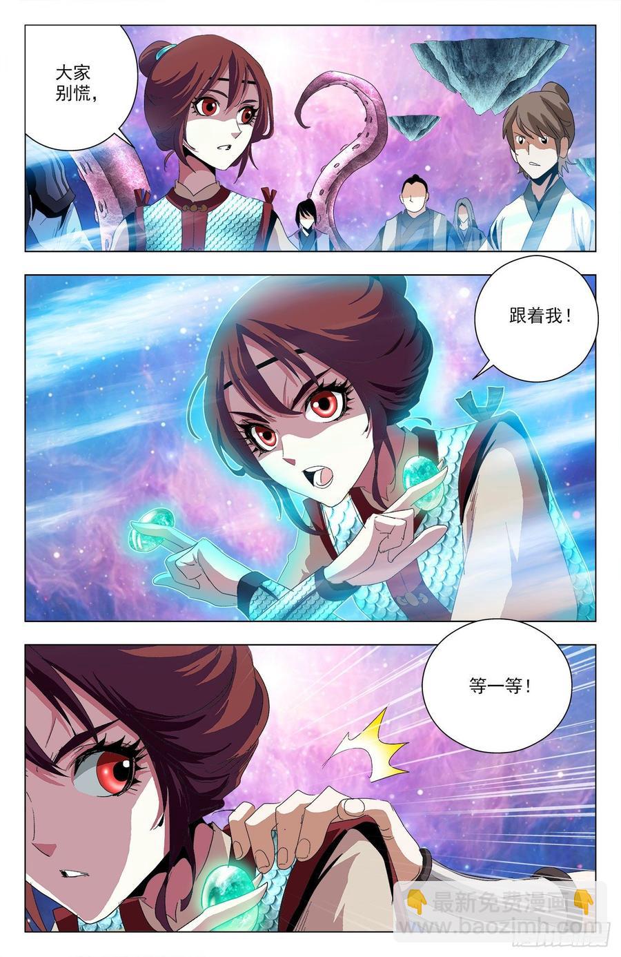 第62话：游戏开始-第84话