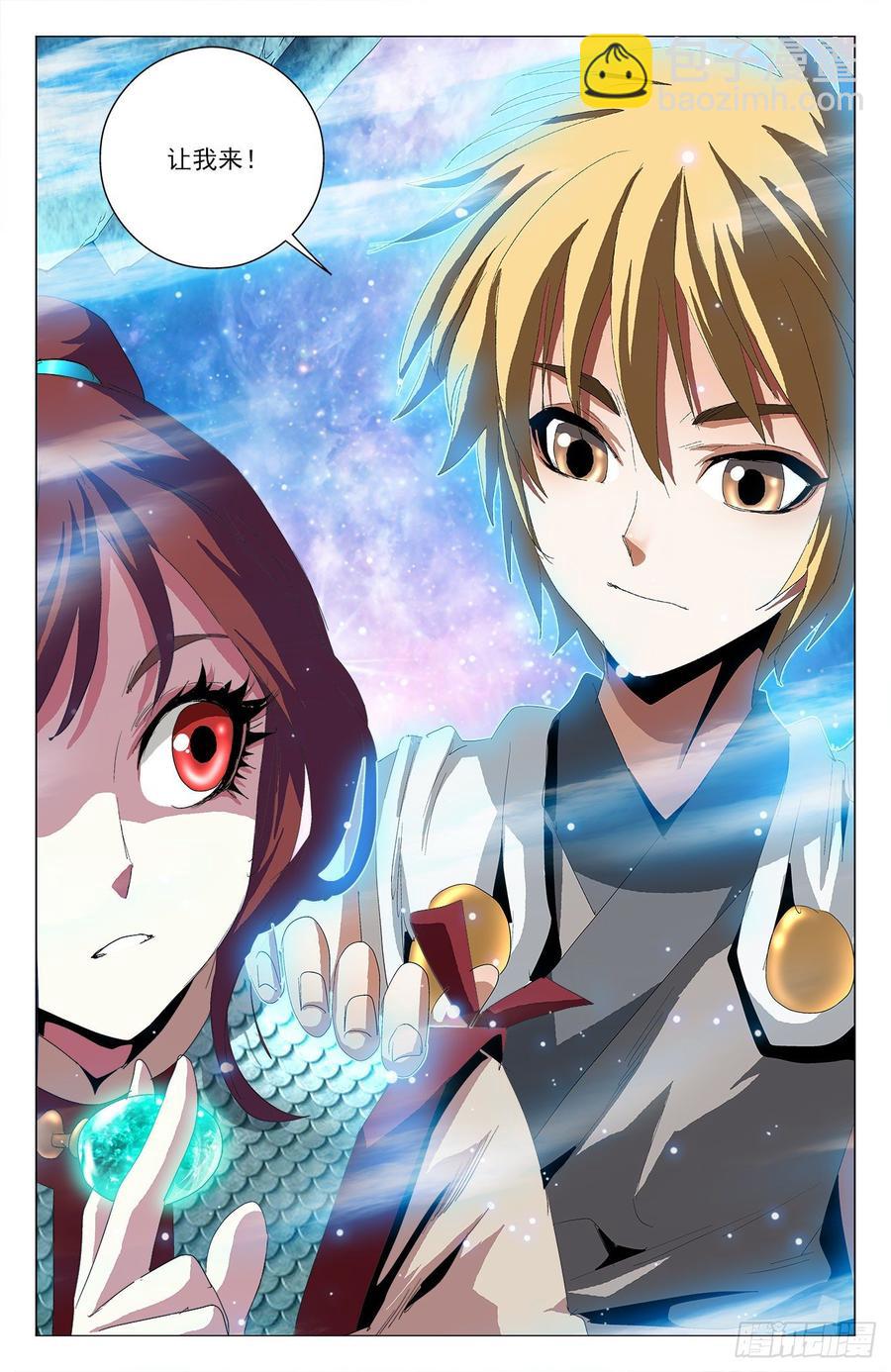 第62话：游戏开始-第84话