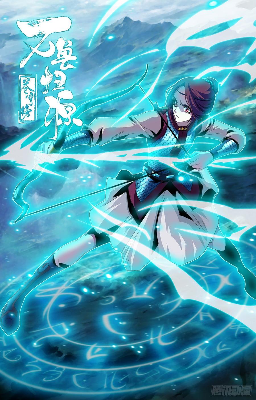 第62话：游戏开始-第84话