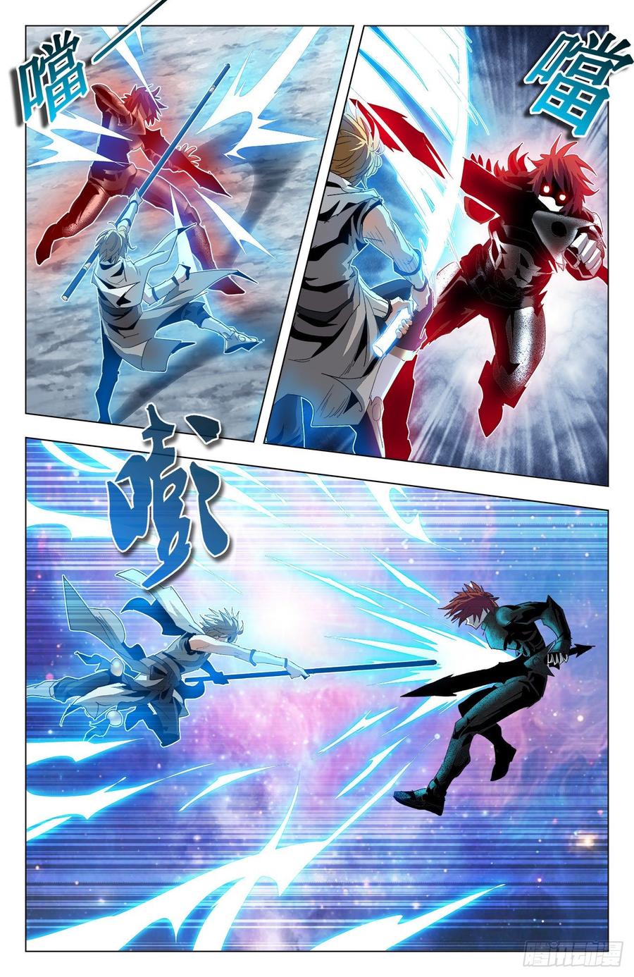 第64话：兄妹相逢-第86话