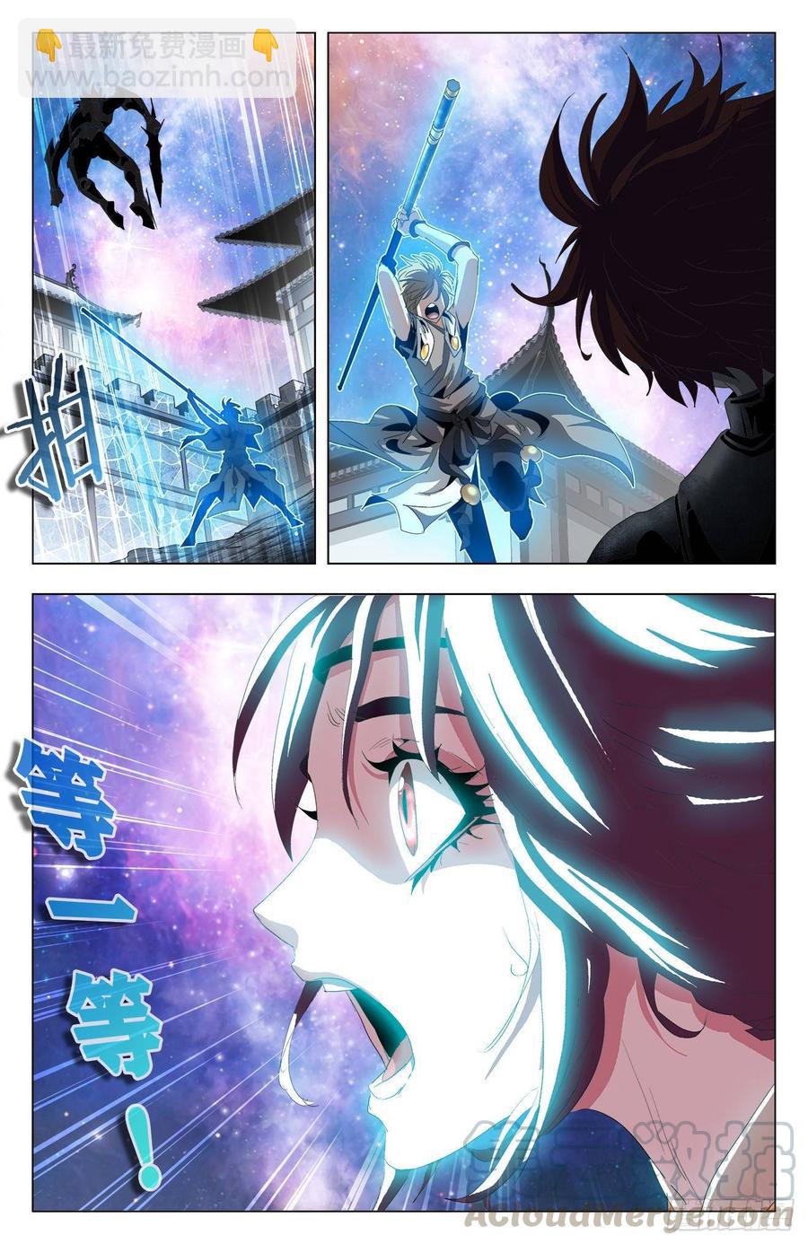 第64话：兄妹相逢-第86话