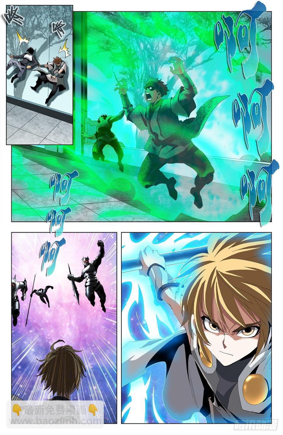 第64话：兄妹相逢-第86话