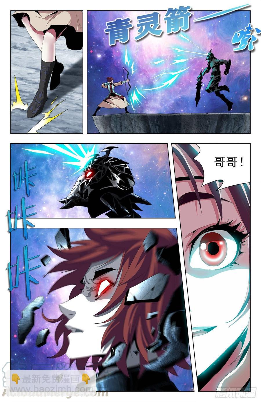 第64话：兄妹相逢-第86话