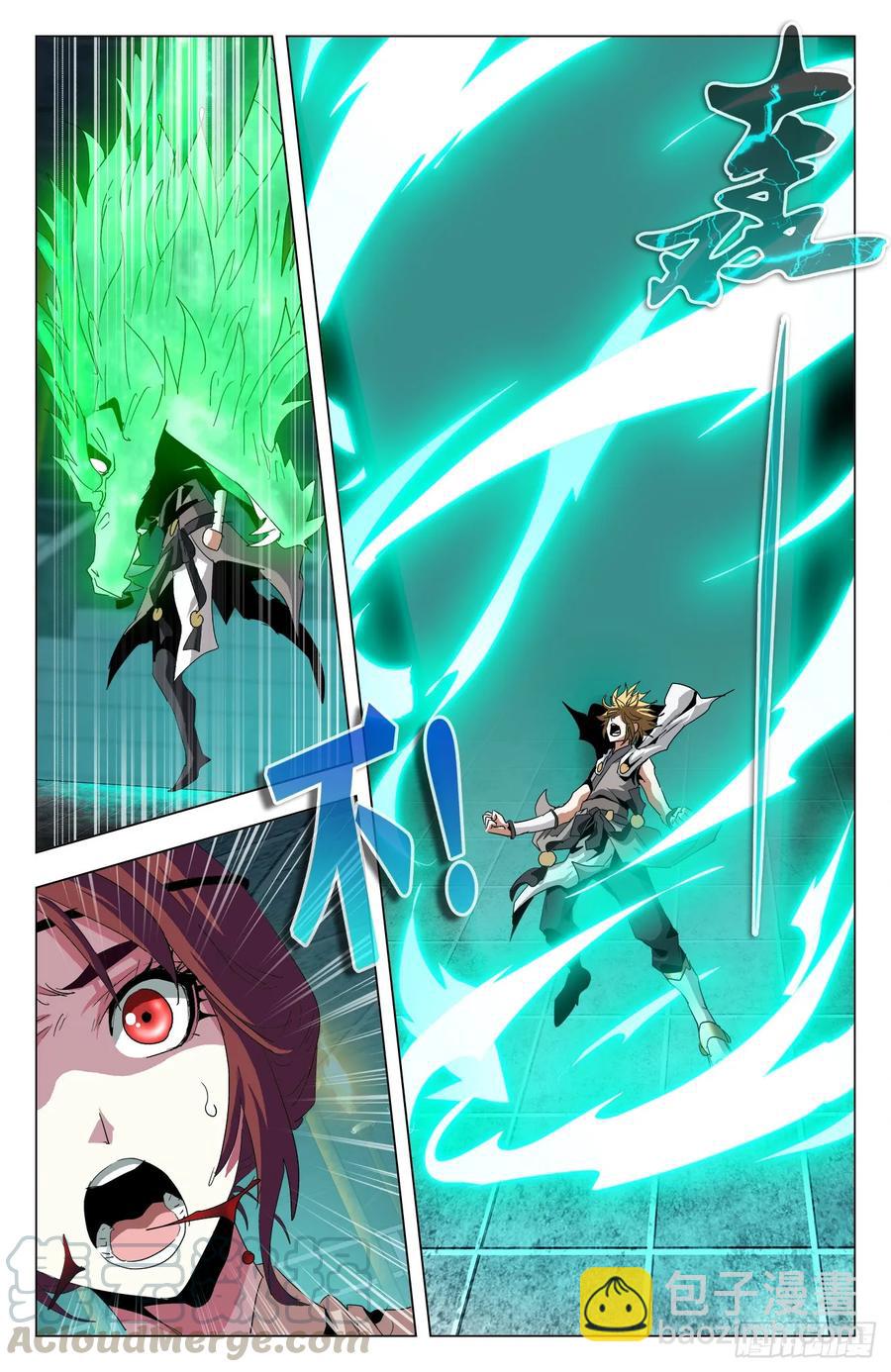 第66话：哥哥在呢-第88话