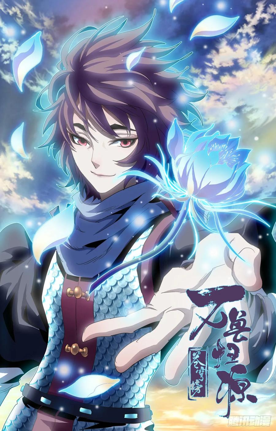 第66话：哥哥在呢-第88话