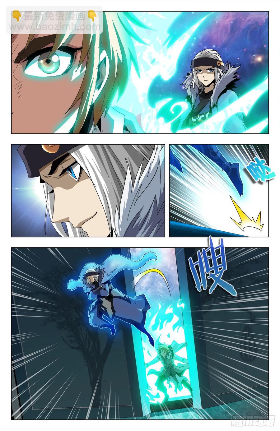 第66话：哥哥在呢-第88话