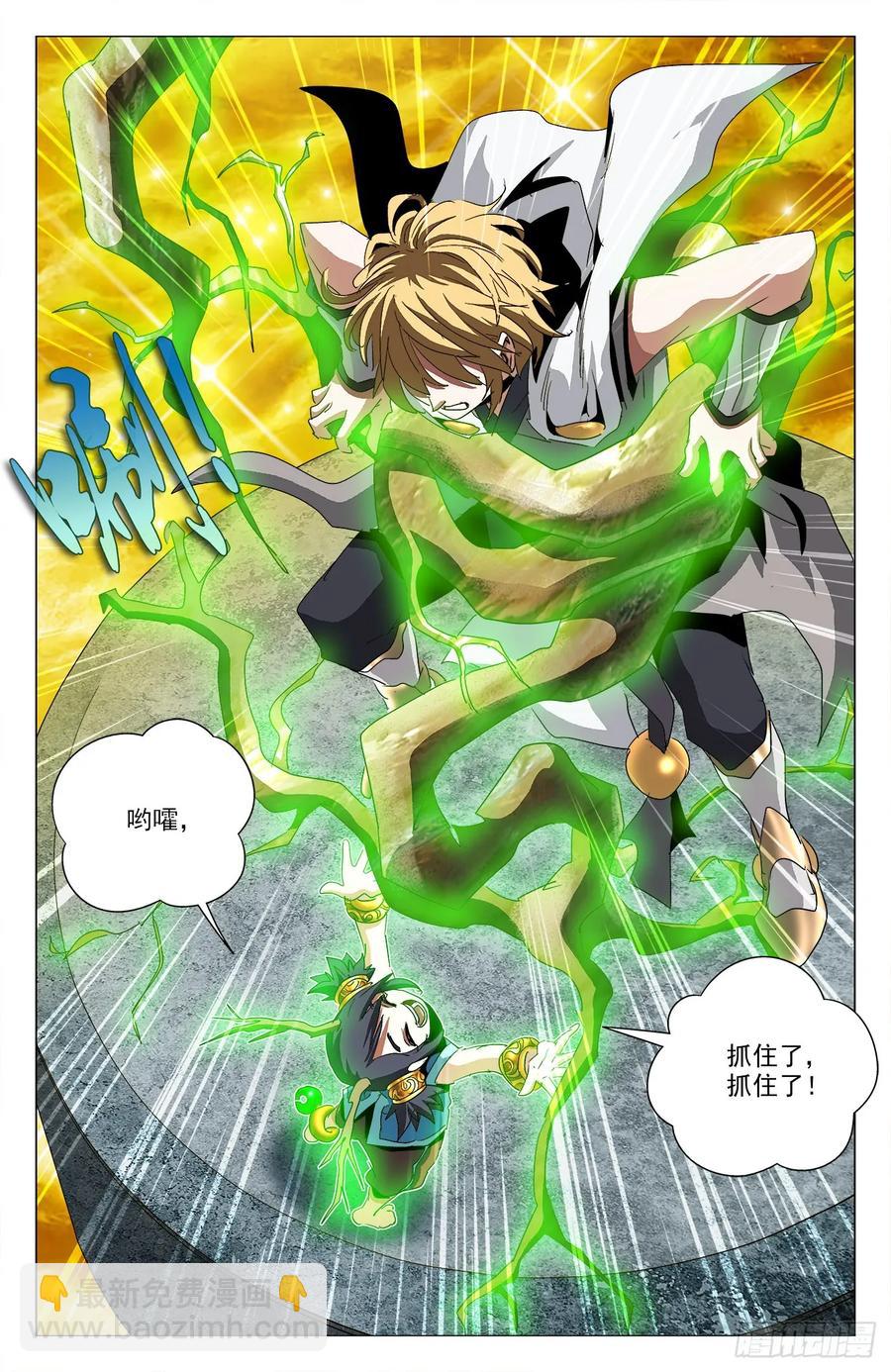 第68话：万象森罗-第90话