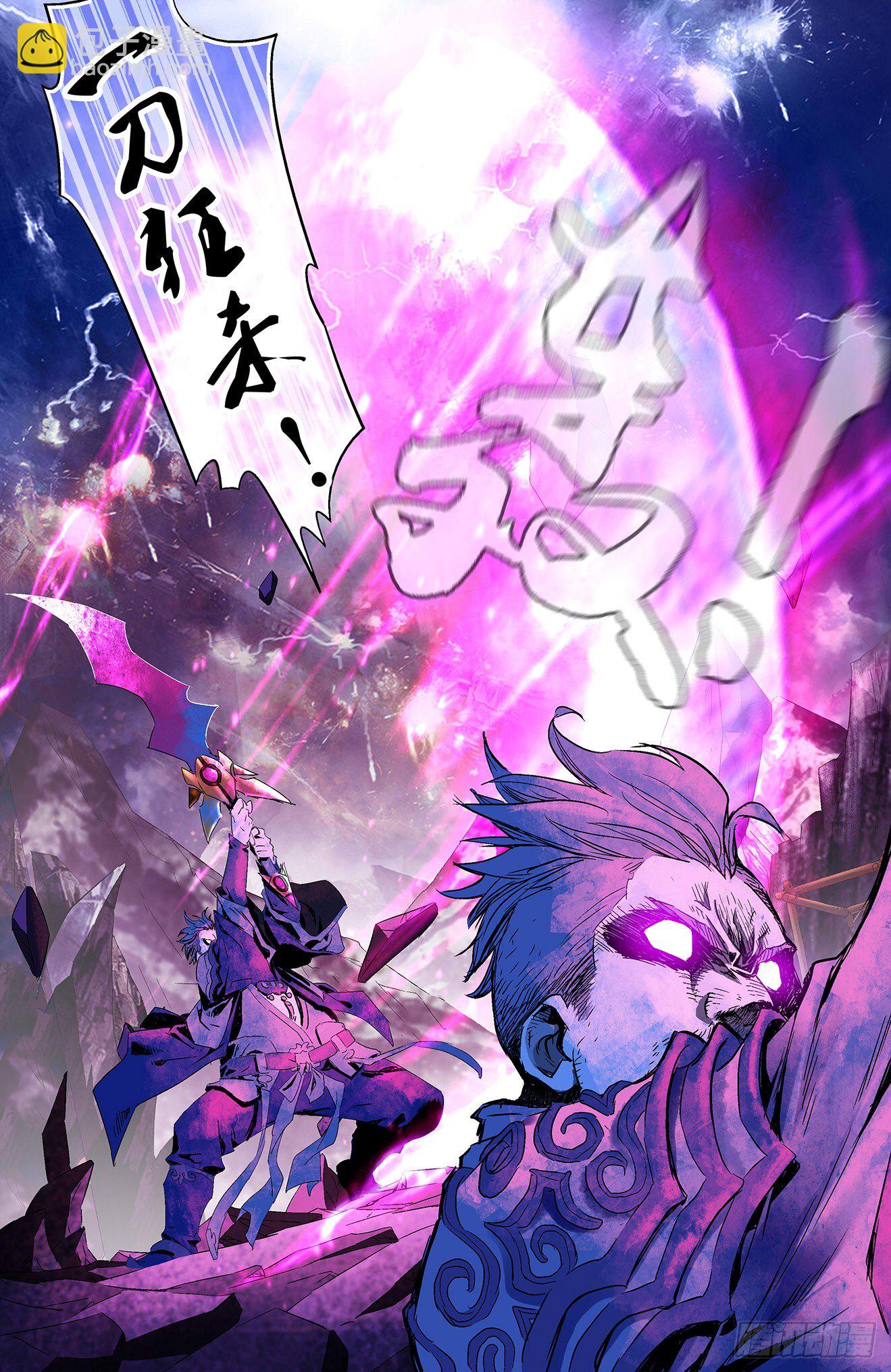 第5话：合力抗敌（上）-第10话