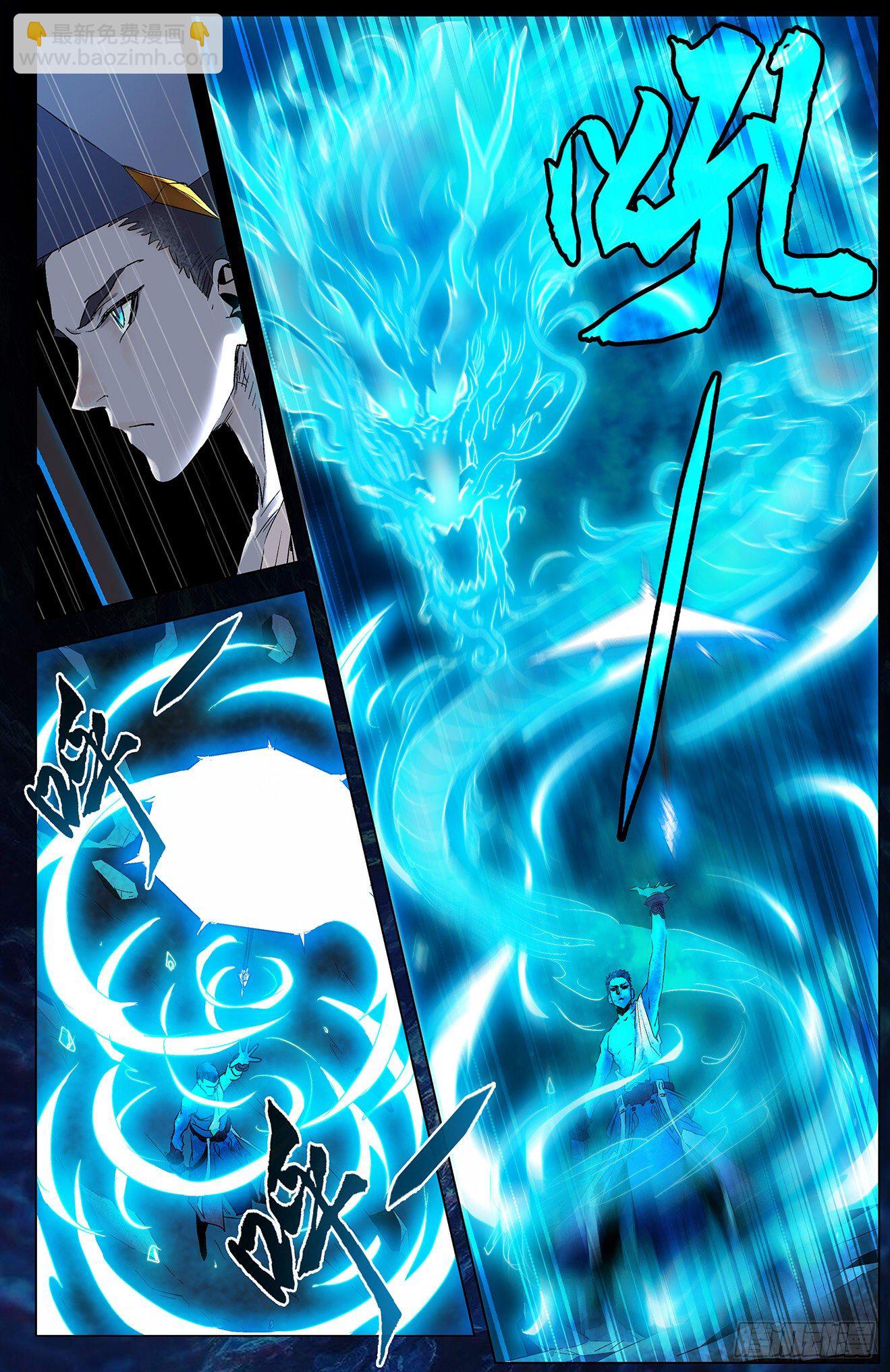 第5话：合力抗敌（上）-第10话