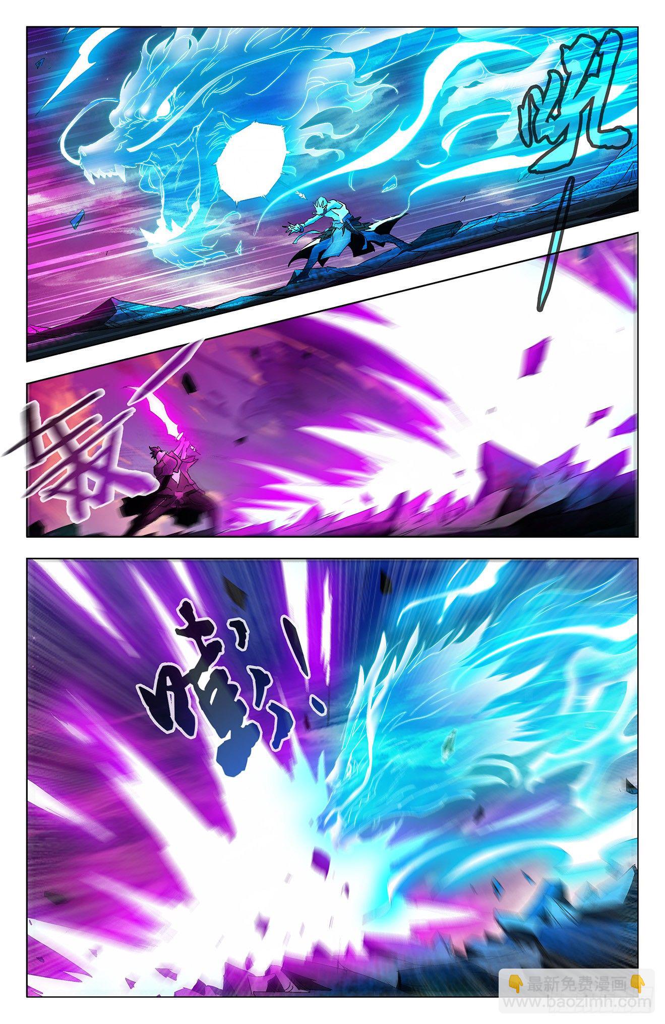 第5话：合力抗敌（上）-第10话