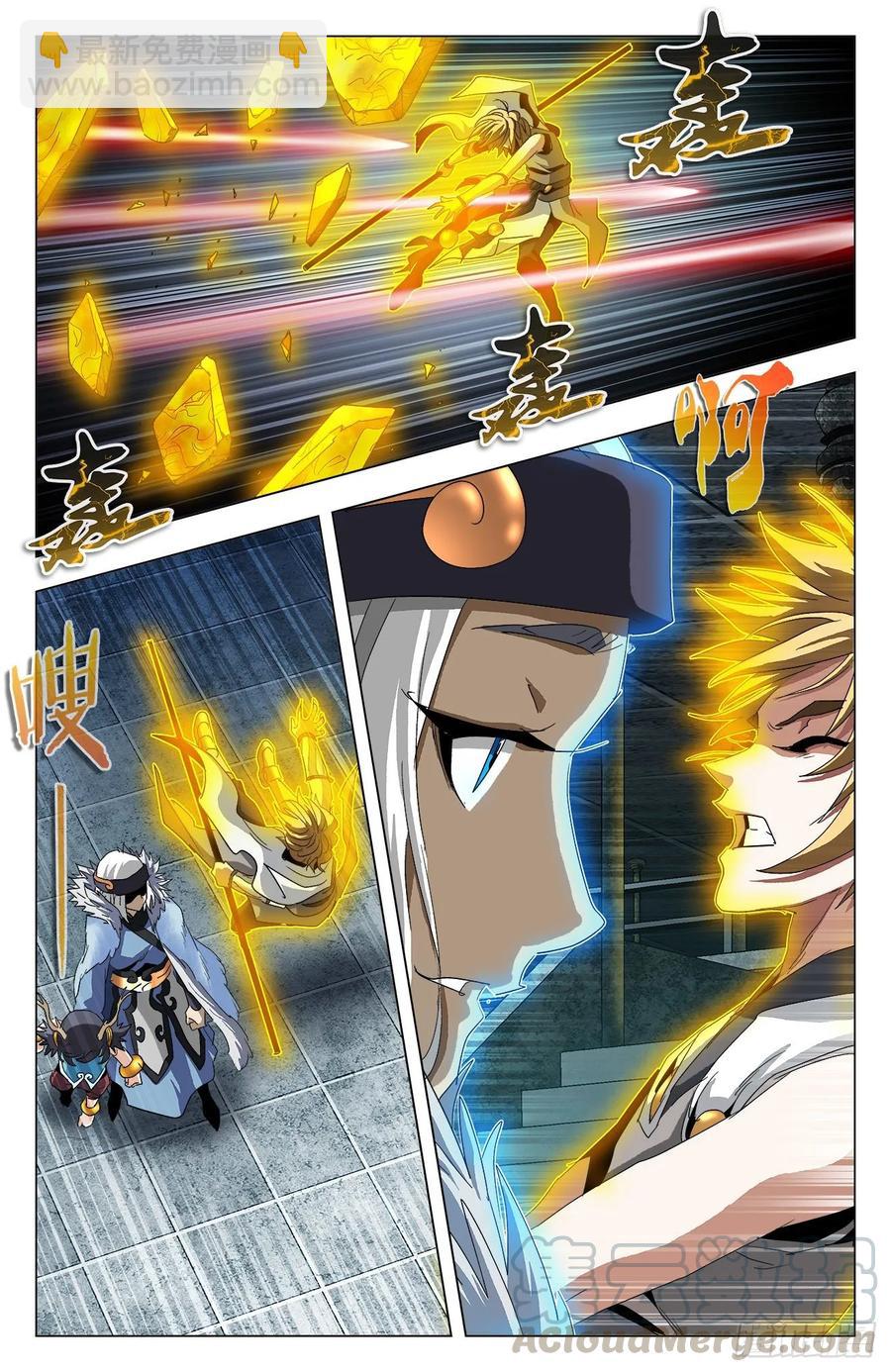 第70话：双雀联手-第92话