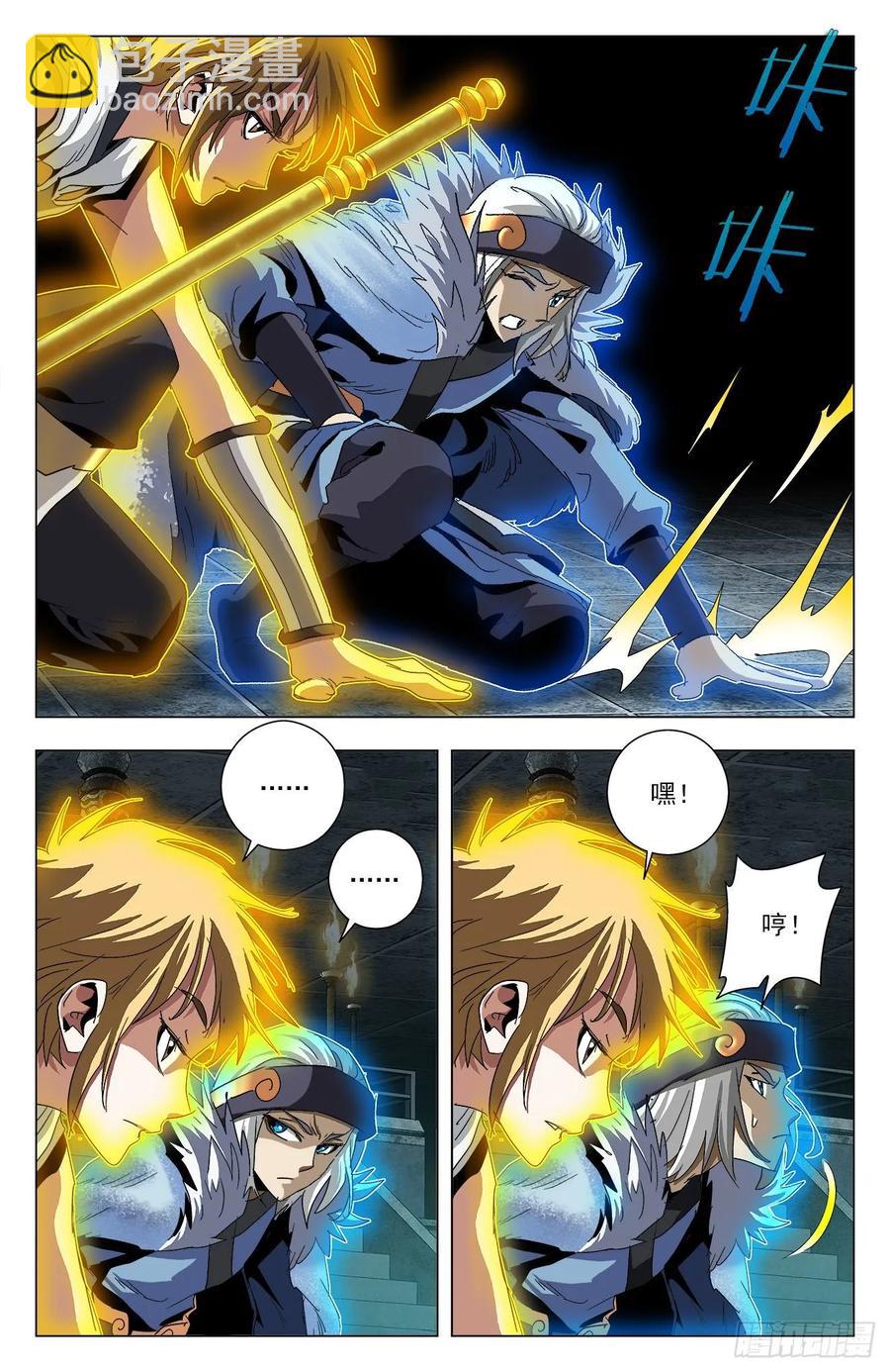 第70话：双雀联手-第92话