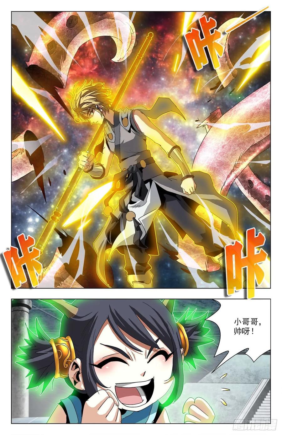 第70话：双雀联手-第92话