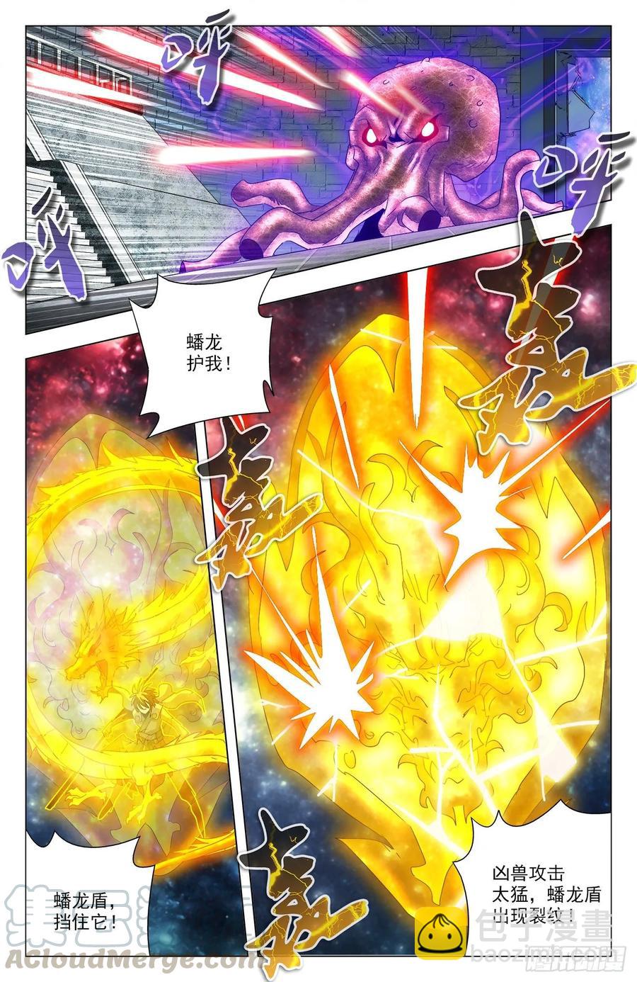 第70话：双雀联手-第92话