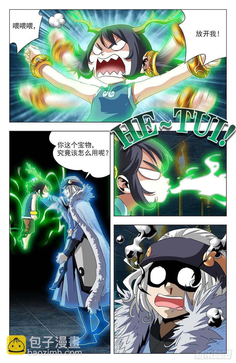 第70话：双雀联手-第92话