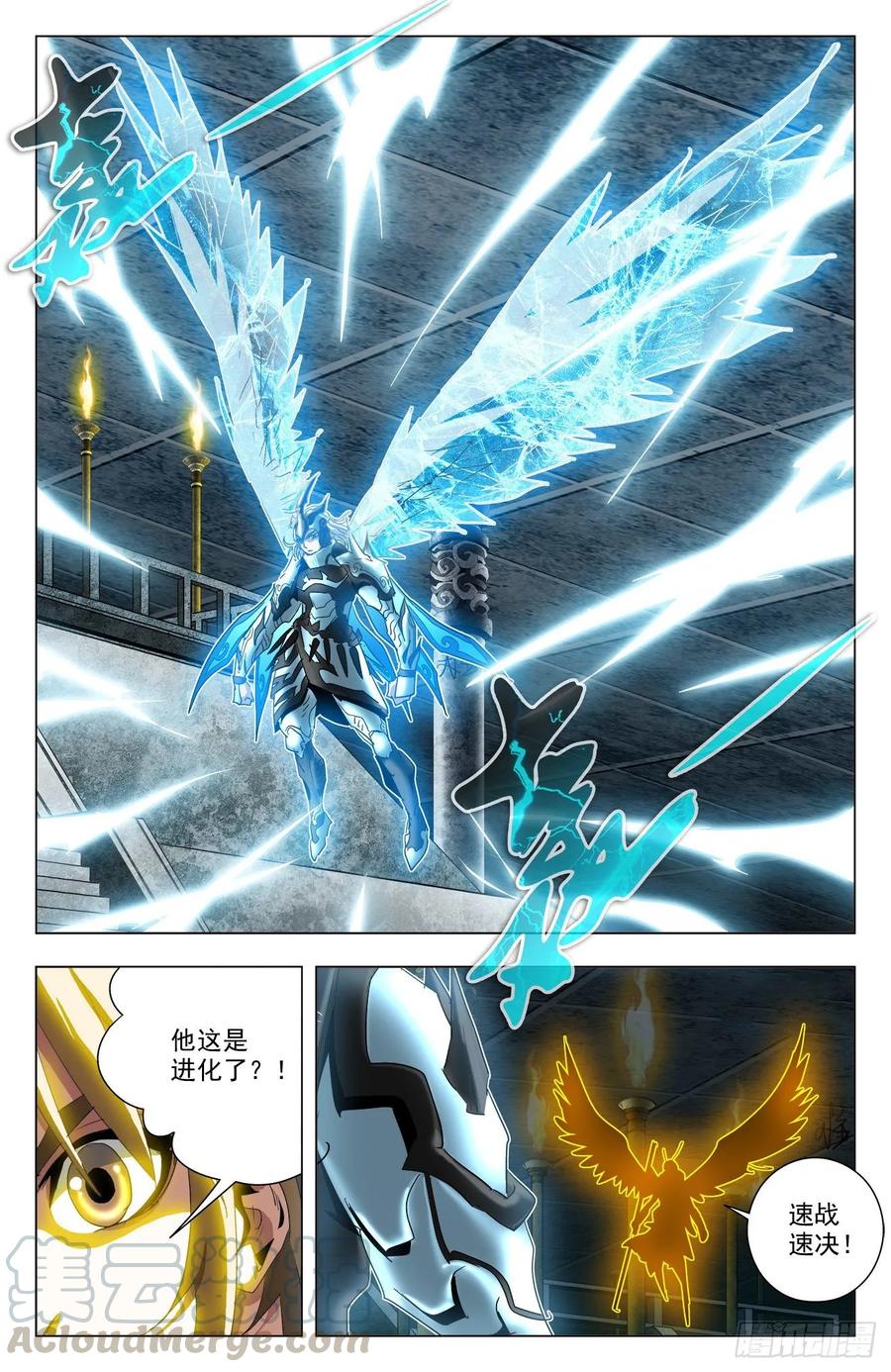 第72话：双雀反目-第94话