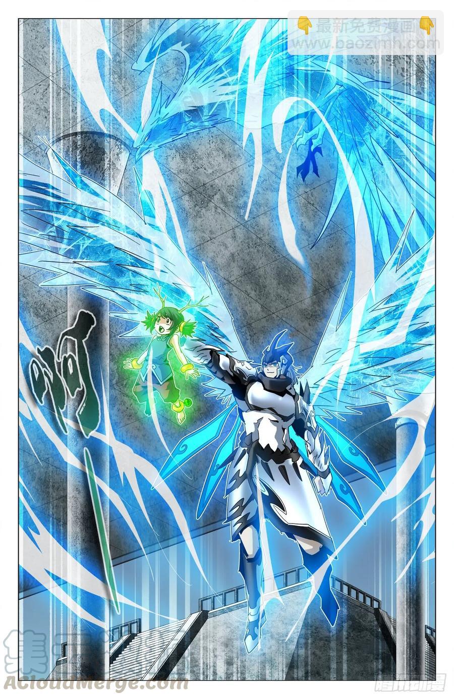 第72话：双雀反目-第94话