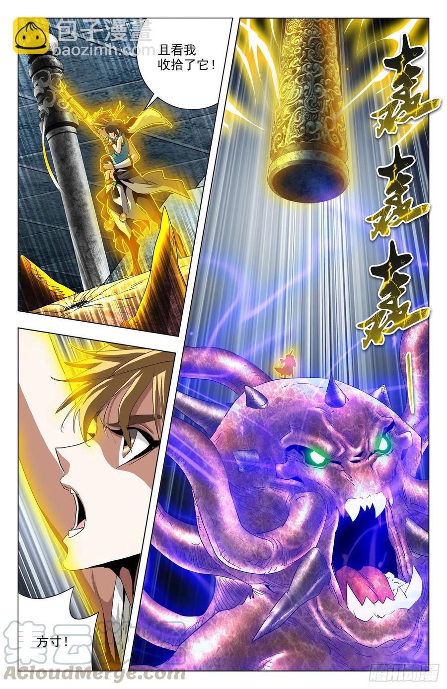 第72话：双雀反目-第94话