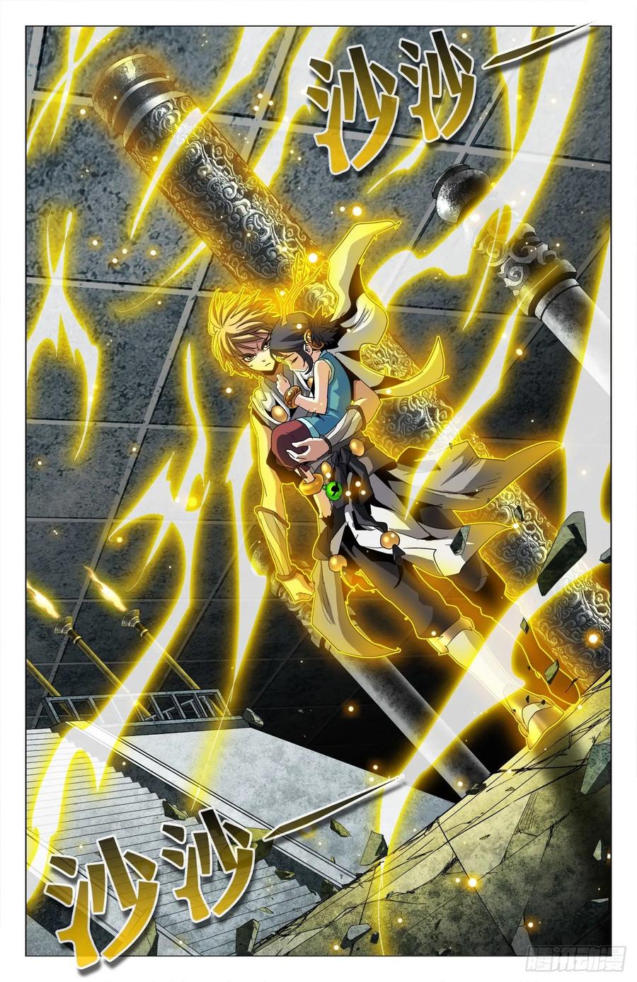 第72话：双雀反目-第94话