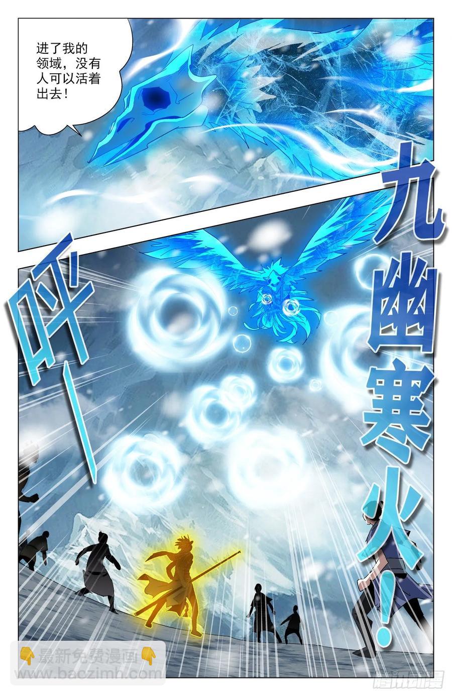 第74话：凤翅金猿-第96话