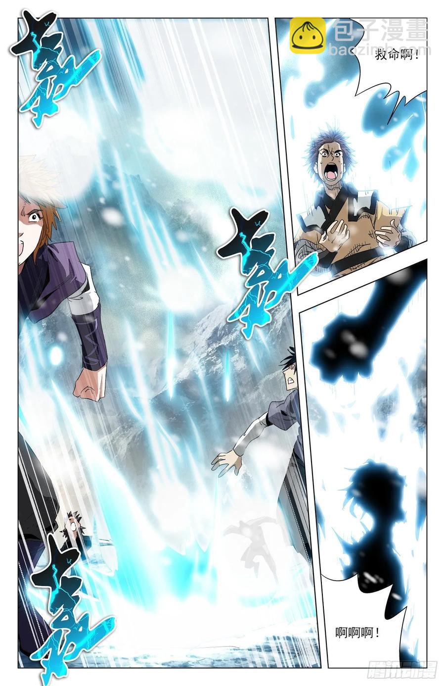 第74话：凤翅金猿-第96话