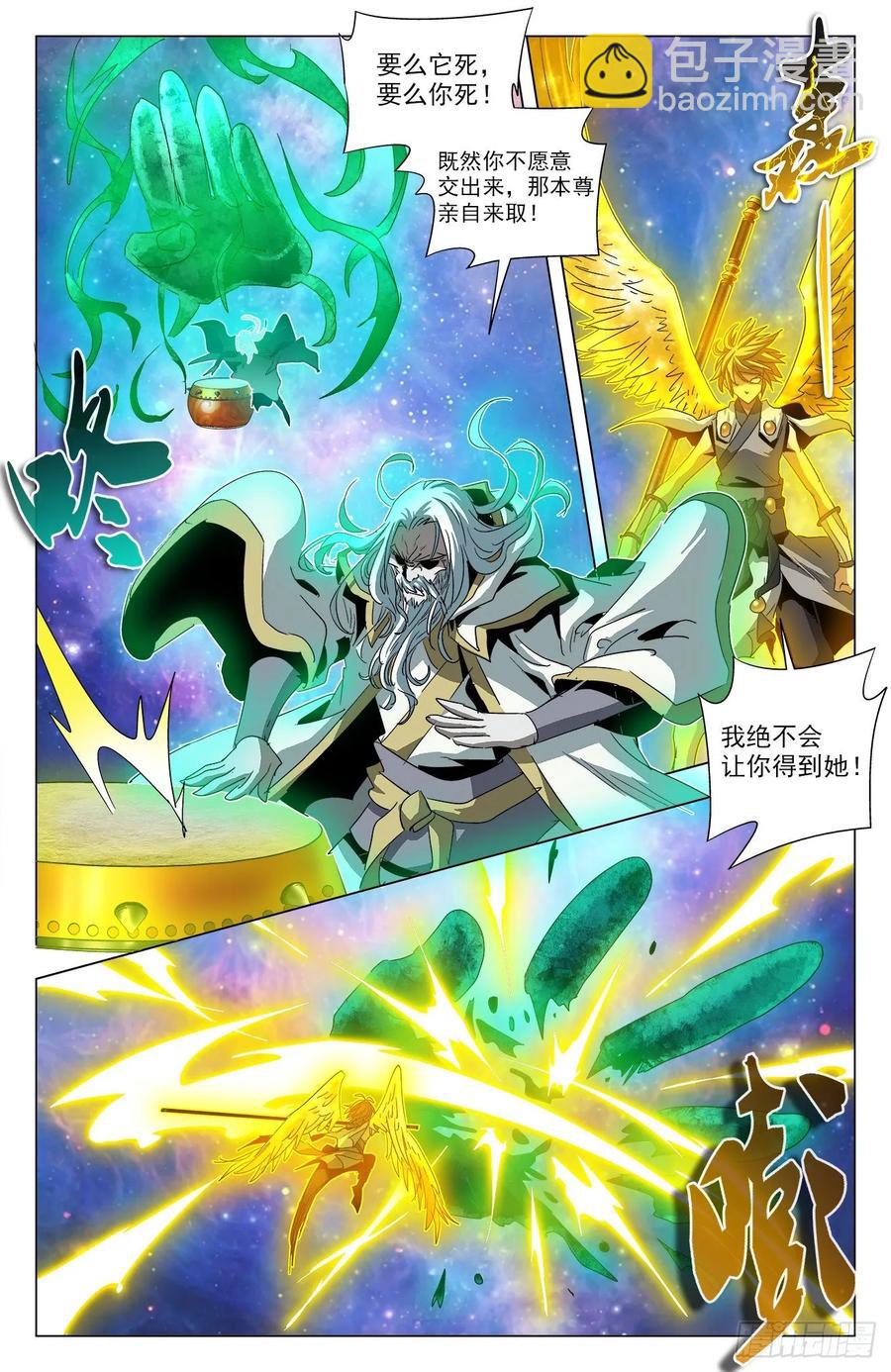 第76话：至高星尊-第98话